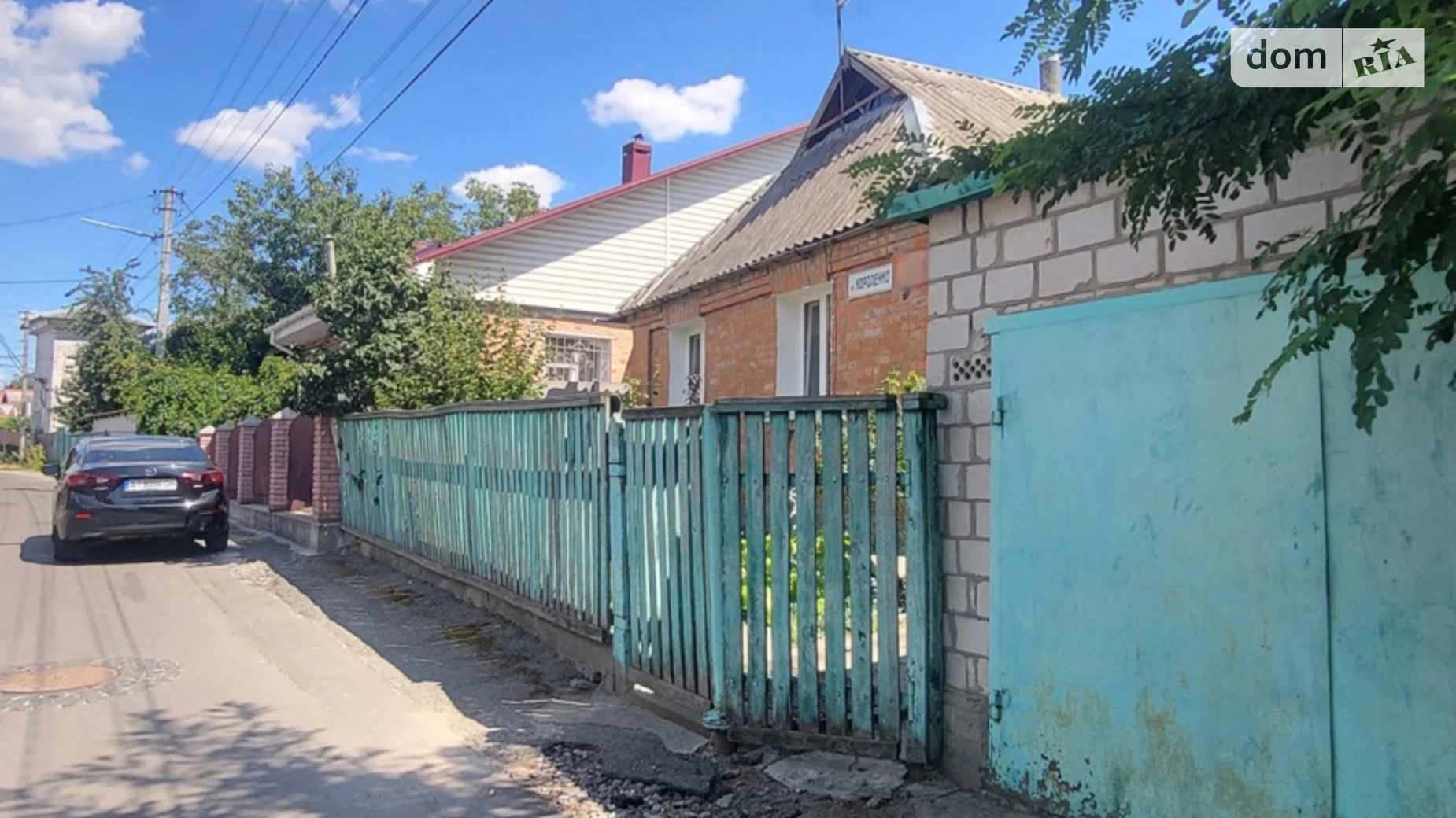 Продається одноповерховий будинок 47 кв. м з бесідкою, цена: 52800 $ - фото 4