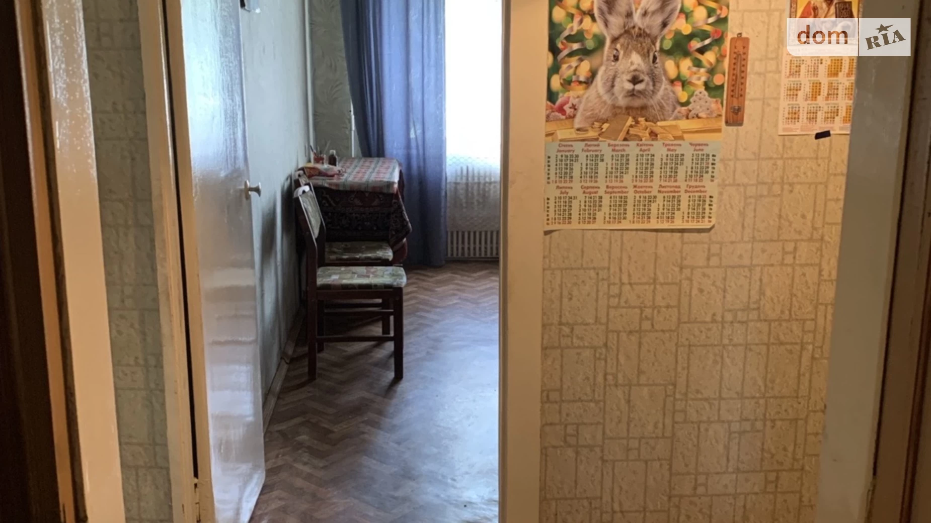 Продається 2-кімнатна квартира 45.8 кв. м у Дніпрі, вул. Сонячна Набережна(Малиновського Маршала), 48 - фото 4