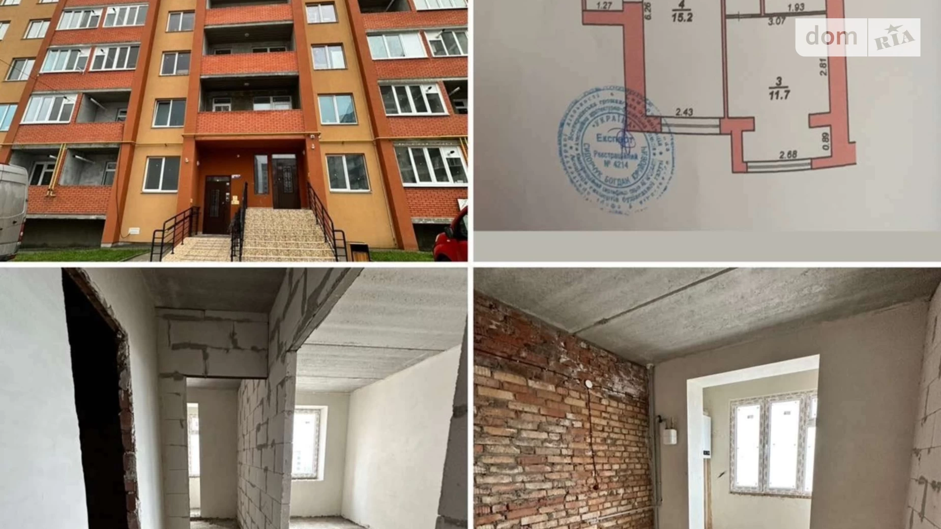 Продается 1-комнатная квартира 38 кв. м в Хмельницком, ул. Нижняя Береговая, 2/2Б - фото 2