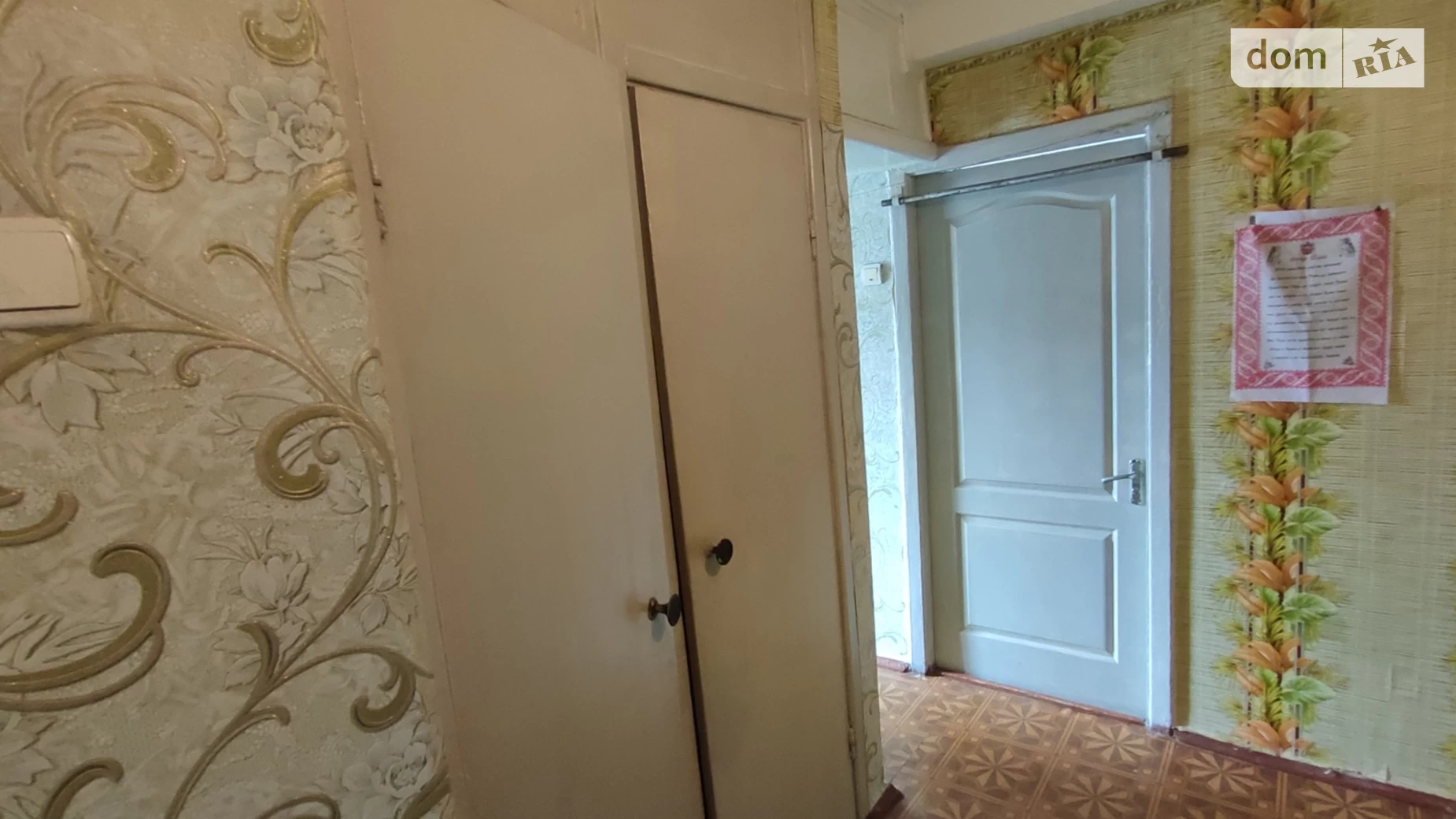 3-кімнатна квартира 54.76 кв. м у Запоріжжі, вул. Чарівна, 157А - фото 3