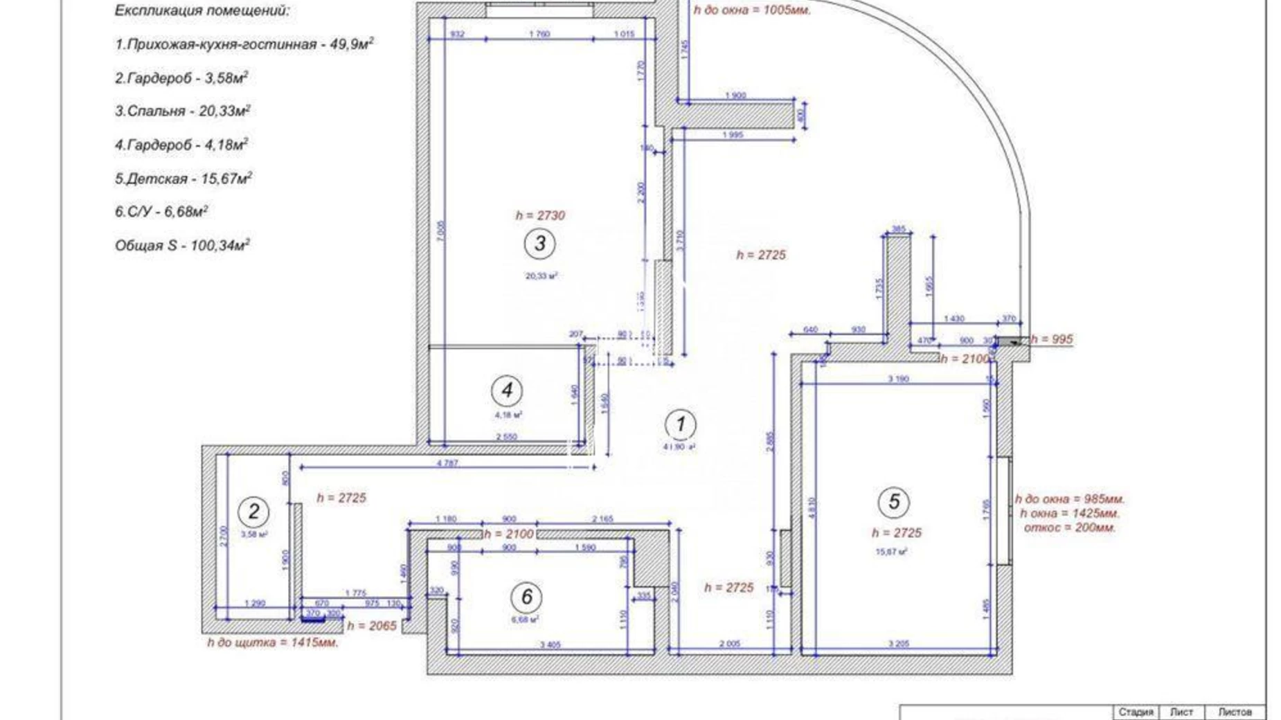 Продается 2-комнатная квартира 103 кв. м в Киеве, ул. Юрия Кондратюка, 7 - фото 2