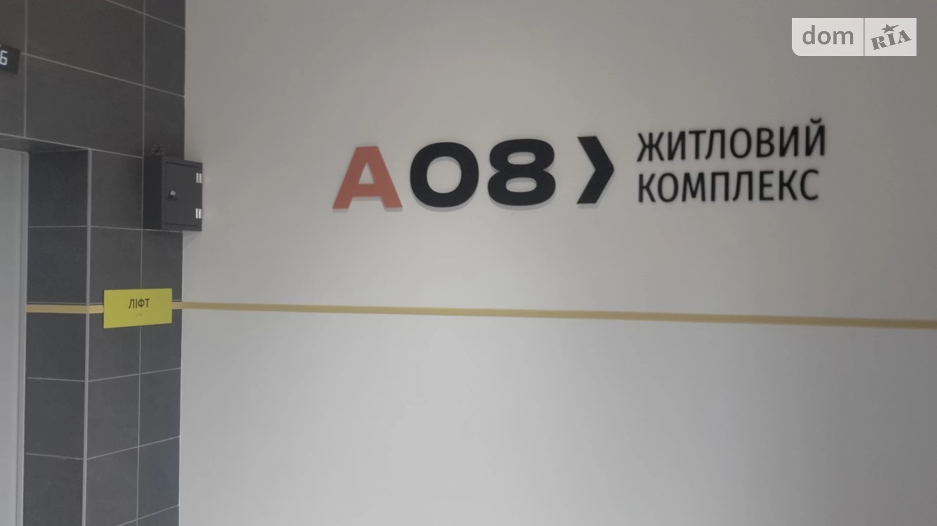 Продается 2-комнатная квартира 52 кв. м в Одессе, ул. Евгения Чикаленко(Академика Вильямса), 93/4 корпус 1 - фото 2