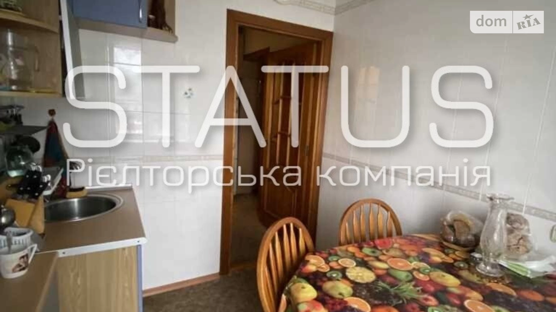 Продается 2-комнатная квартира 48.3 кв. м в Полтаве, ул. Хмельницкого Богдана - фото 4