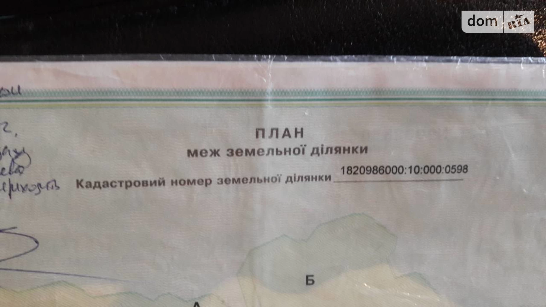 Продається земельна ділянка 9.88 соток у Житомирській області, цена: 4000 $ - фото 3