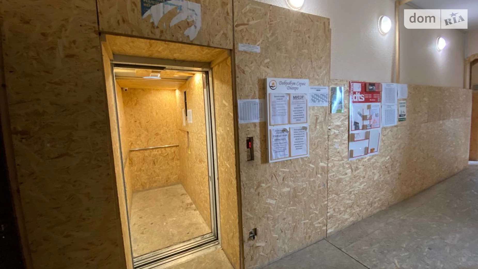 Продается 1-комнатная квартира 45.4 кв. м в Днепре, цена: 37000 $ - фото 5