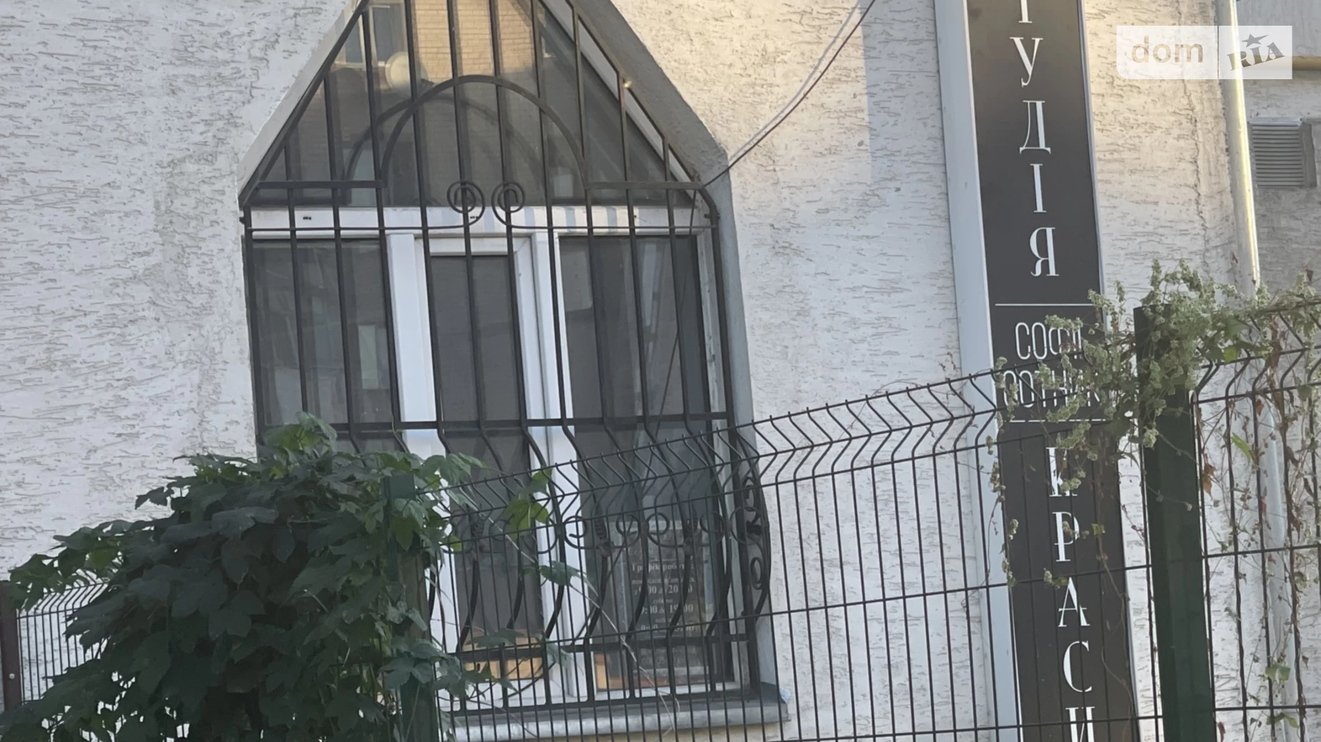 Здається в оренду приміщення вільного призначення 55 кв. м в 1-поверховій будівлі, цена: 10500 грн - фото 5