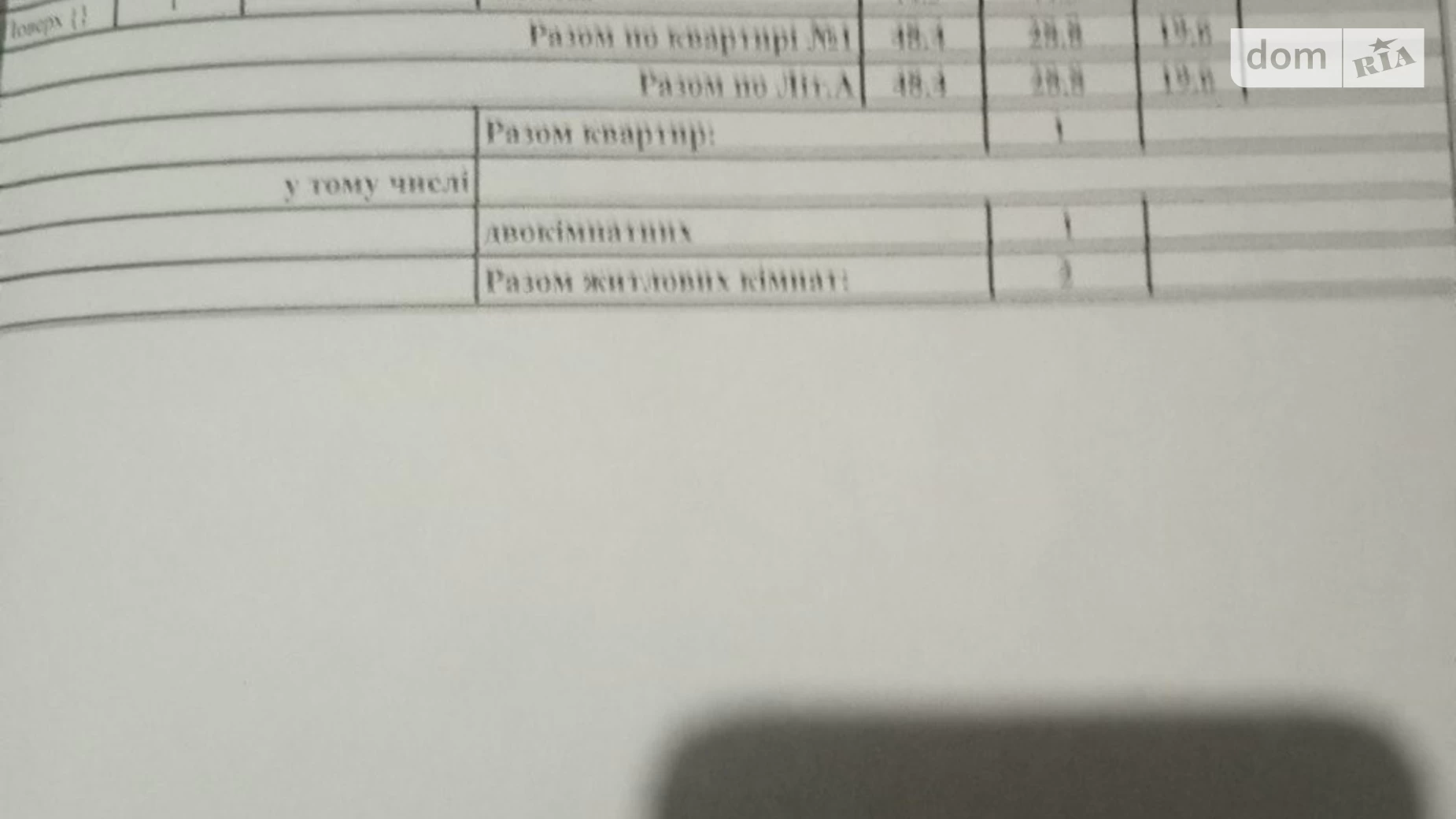 Продается одноэтажный дом 70 кв. м с беседкой, цена: 28000 $ - фото 5