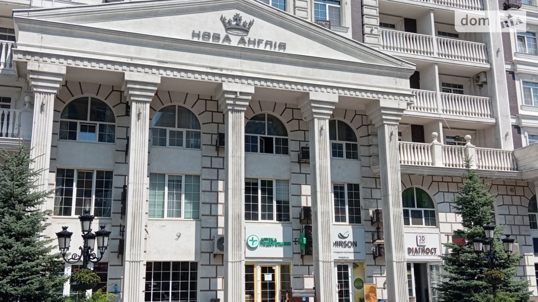 ул. Михаила Максимовича, 24А Голосеевский Киев ЖК Новая Англия Васильковская - фото 2