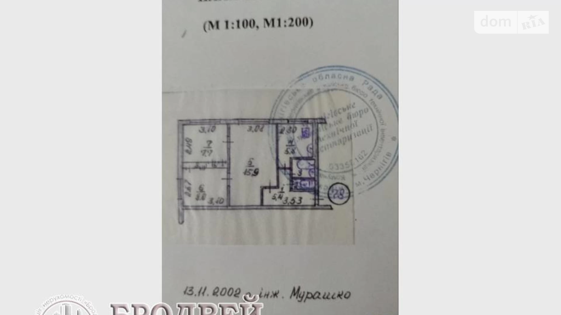 Продается 3-комнатная квартира 48 кв. м в Чернигове, ул. Жабинского, 9 - фото 2