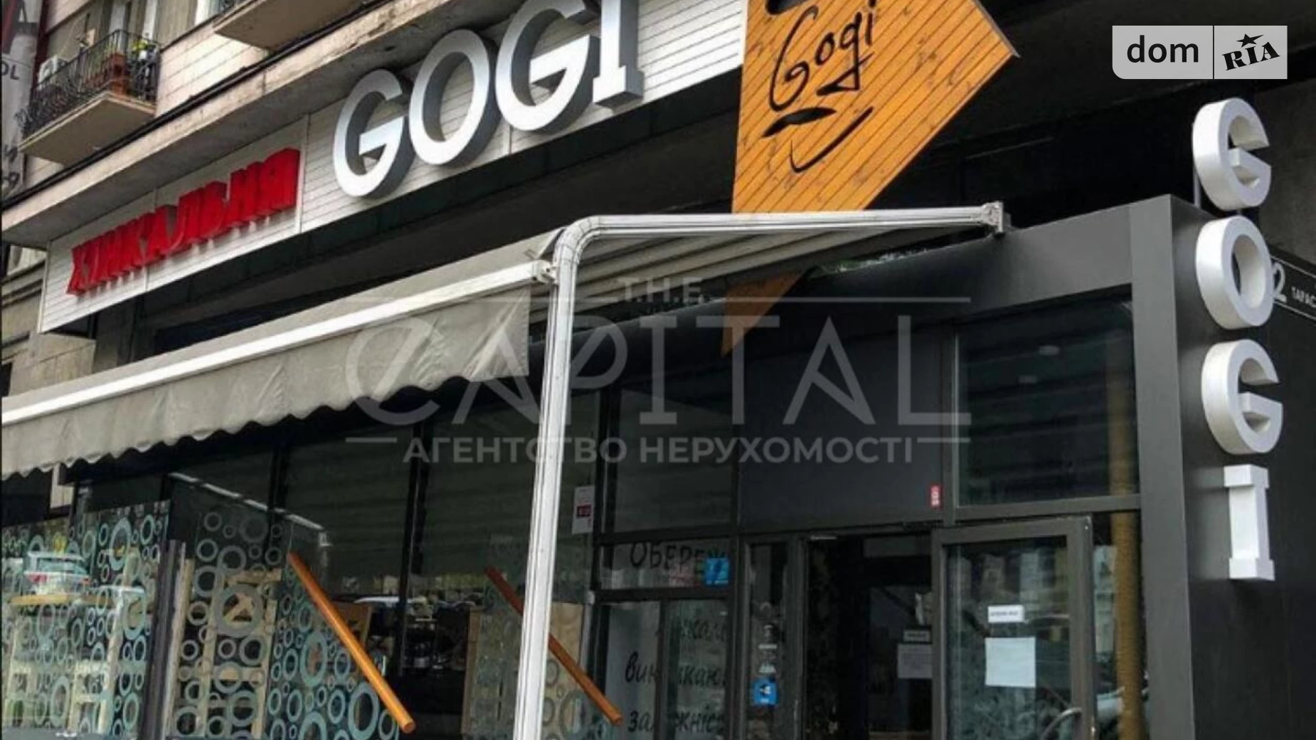 Сдается в аренду помещения свободного назначения 300 кв. м в 5-этажном здании, цена: 7000 $ - фото 5