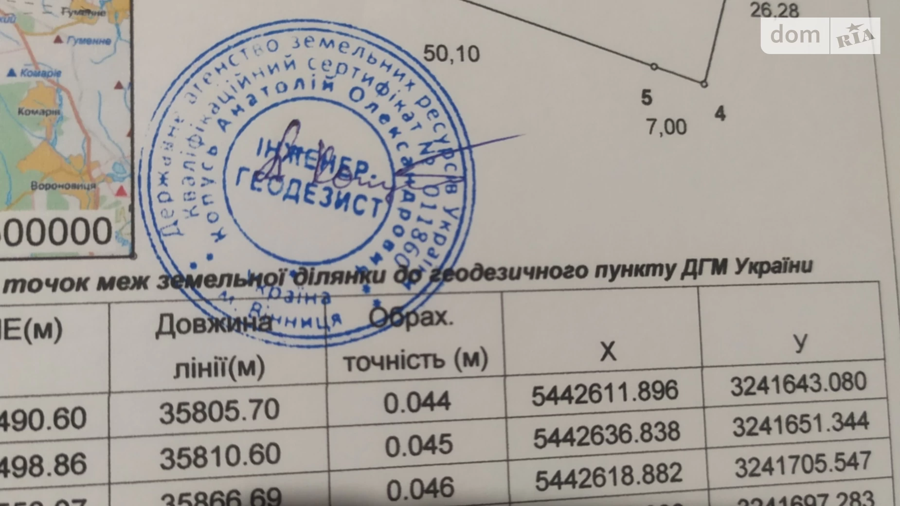 Продается земельный участок 15 соток в Винницкой области, цена: 5800 $ - фото 2