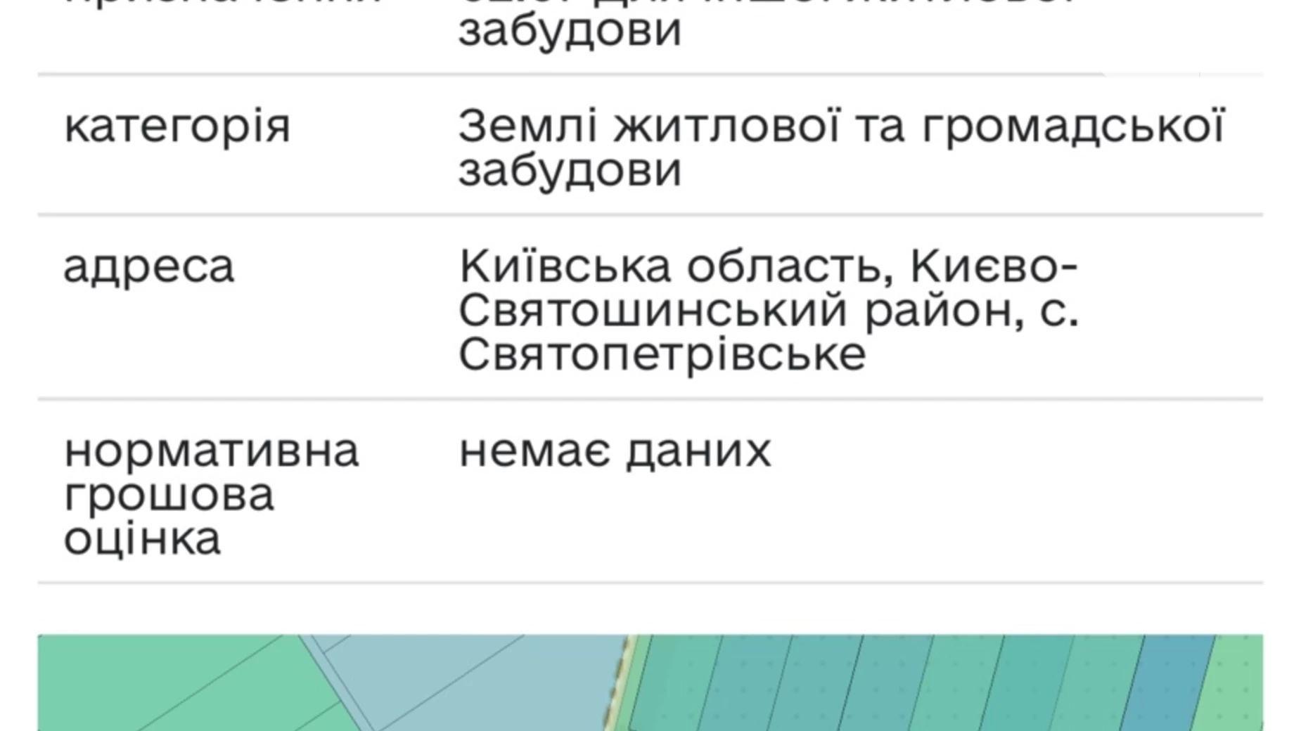 Продается земельный участок 36.95 соток в Киевской области, цена: 45000 $ - фото 2