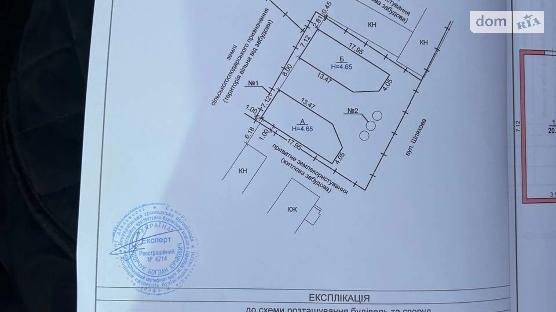 Продается помещения свободного назначения 706 кв. м в 1-этажном здании, цена: 129999 $ - фото 2