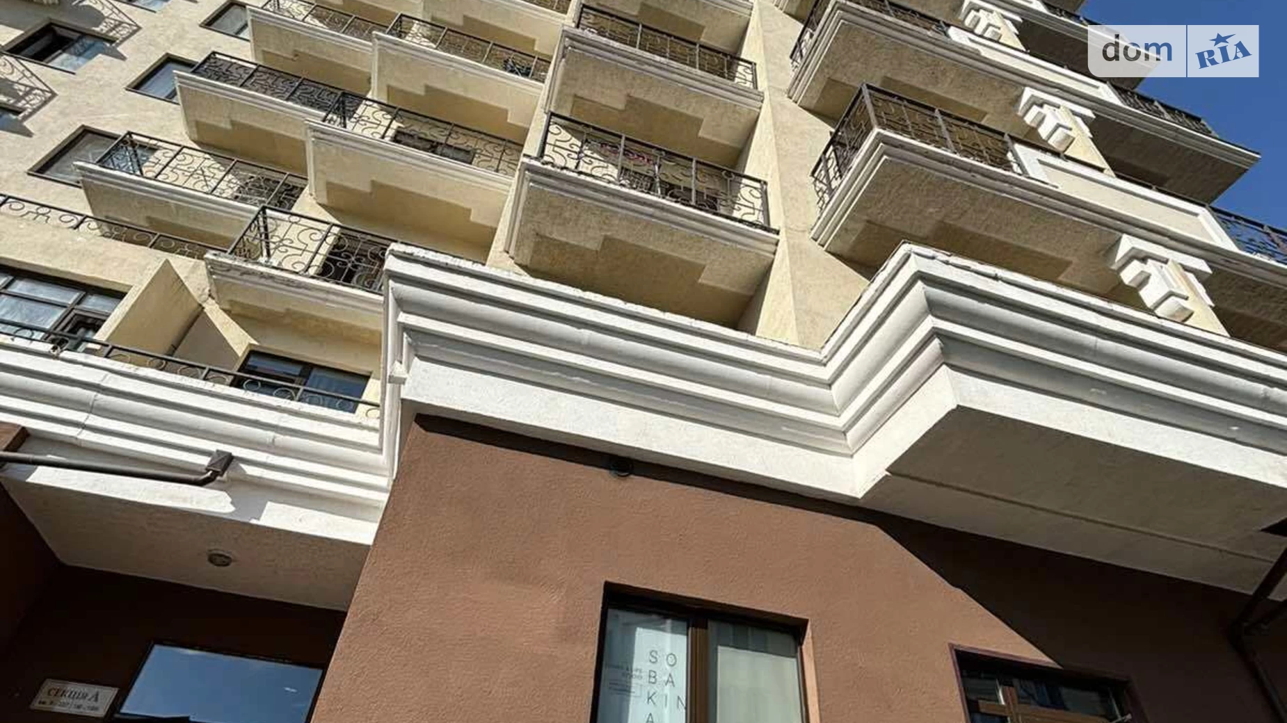 ул. Педагогическая, 23 Приморский Одесса ЖК Лимнос - фото 2