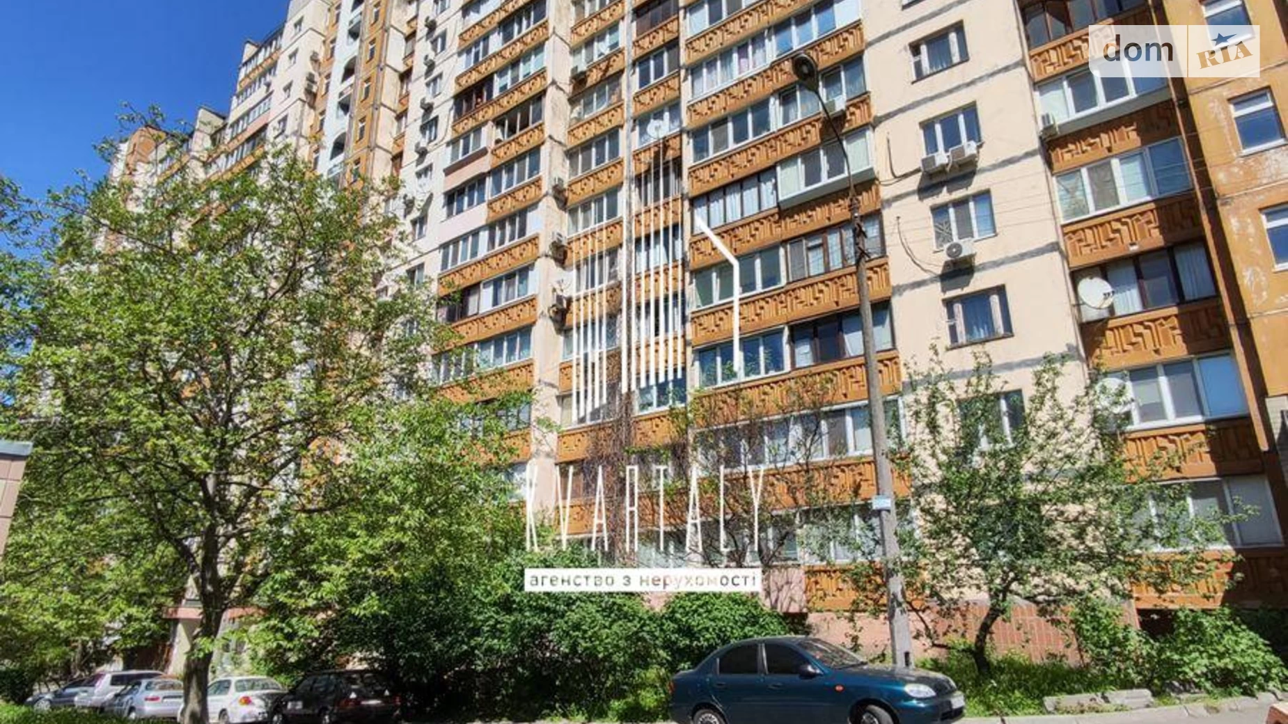 ул. Академика Шалимова(Героев Севастополя), 23А Отрадный Киев - фото 3