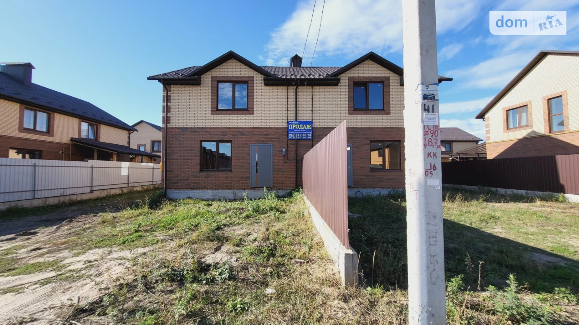 Продается часть дома 110 кв. м с камином, цена: 75000 $ - фото 4