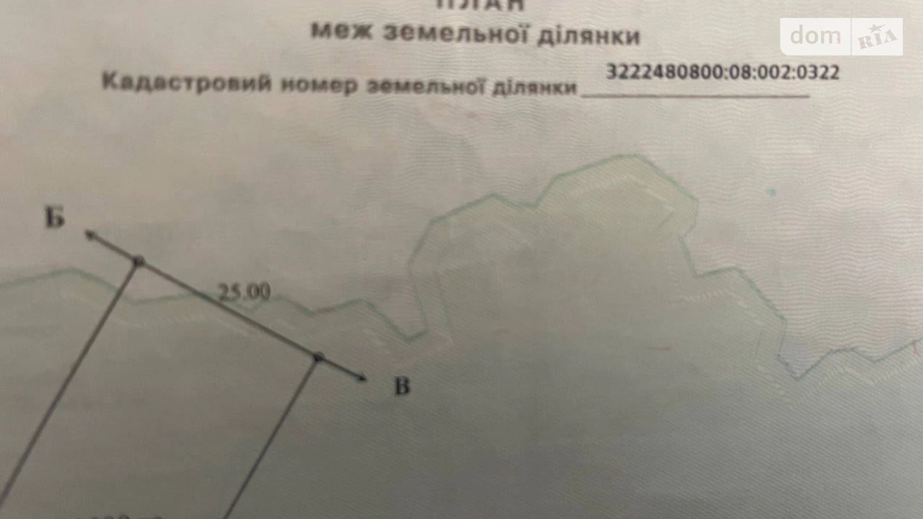 Продается земельный участок 15 соток в Киевской области, цена: 14000 $ - фото 3