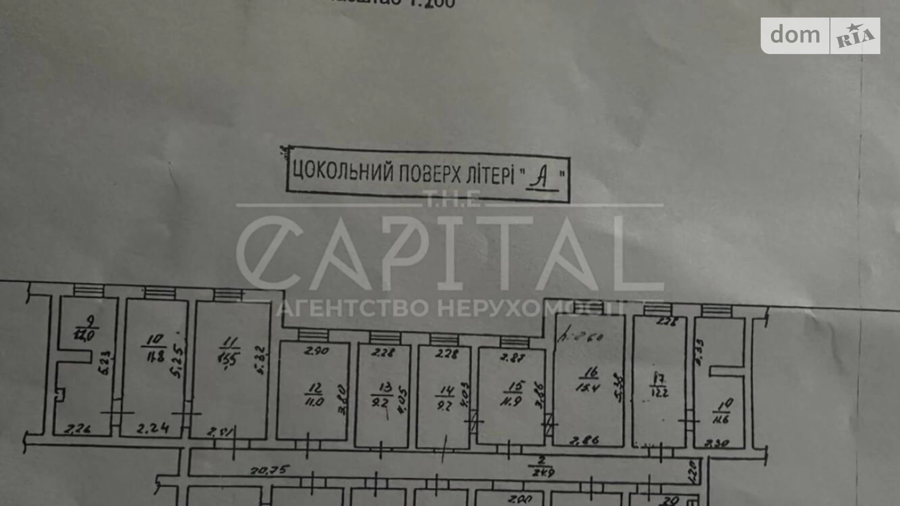 Продается офис 242 кв. м в бизнес-центре, цена: 170000 $ - фото 2