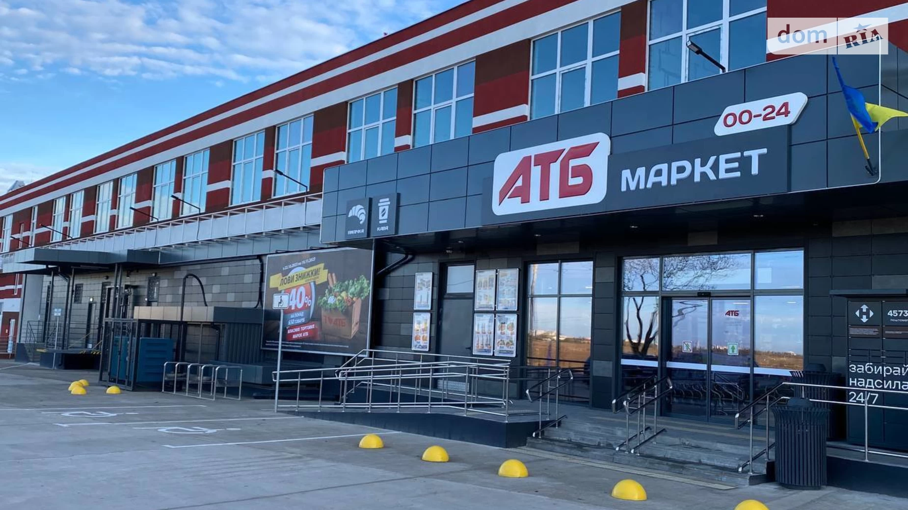 Продается 1-комнатная квартира 43 кв. м в Лиманке, ул. Строительная, 48А - фото 5