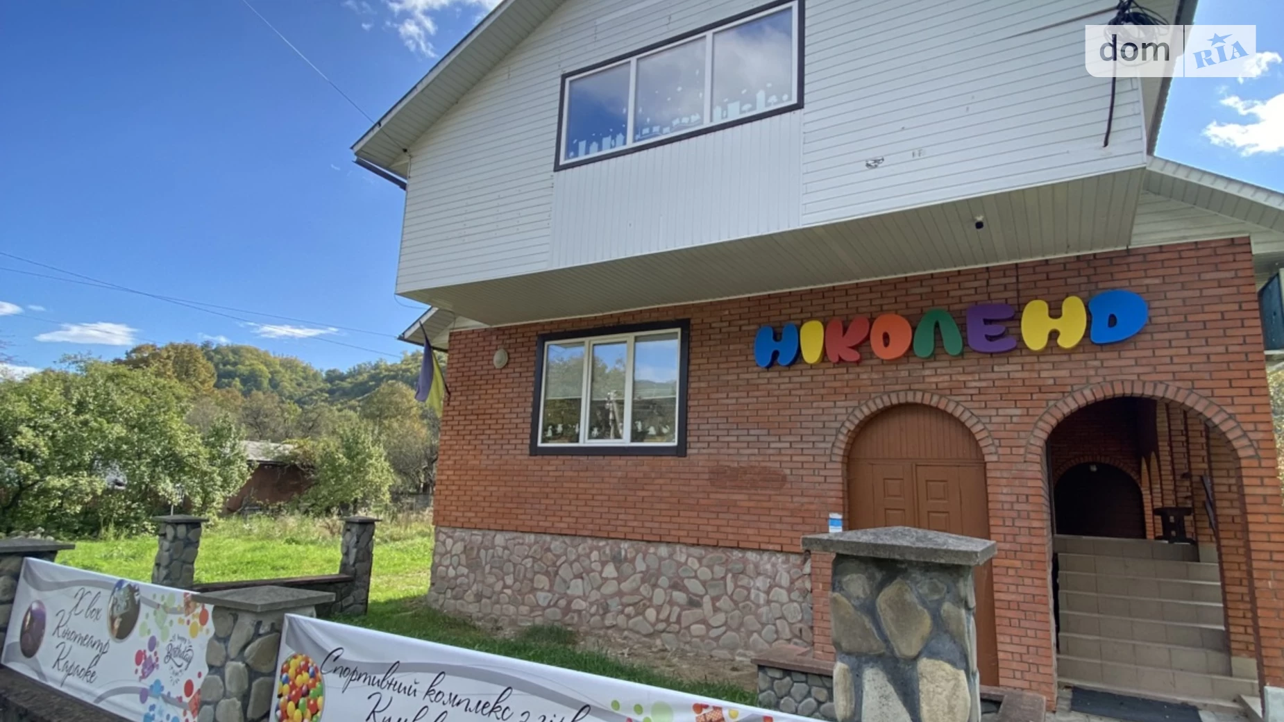 Продается дом на 2 этажа 206 кв. м с террасой, цена: 106000 $ - фото 3