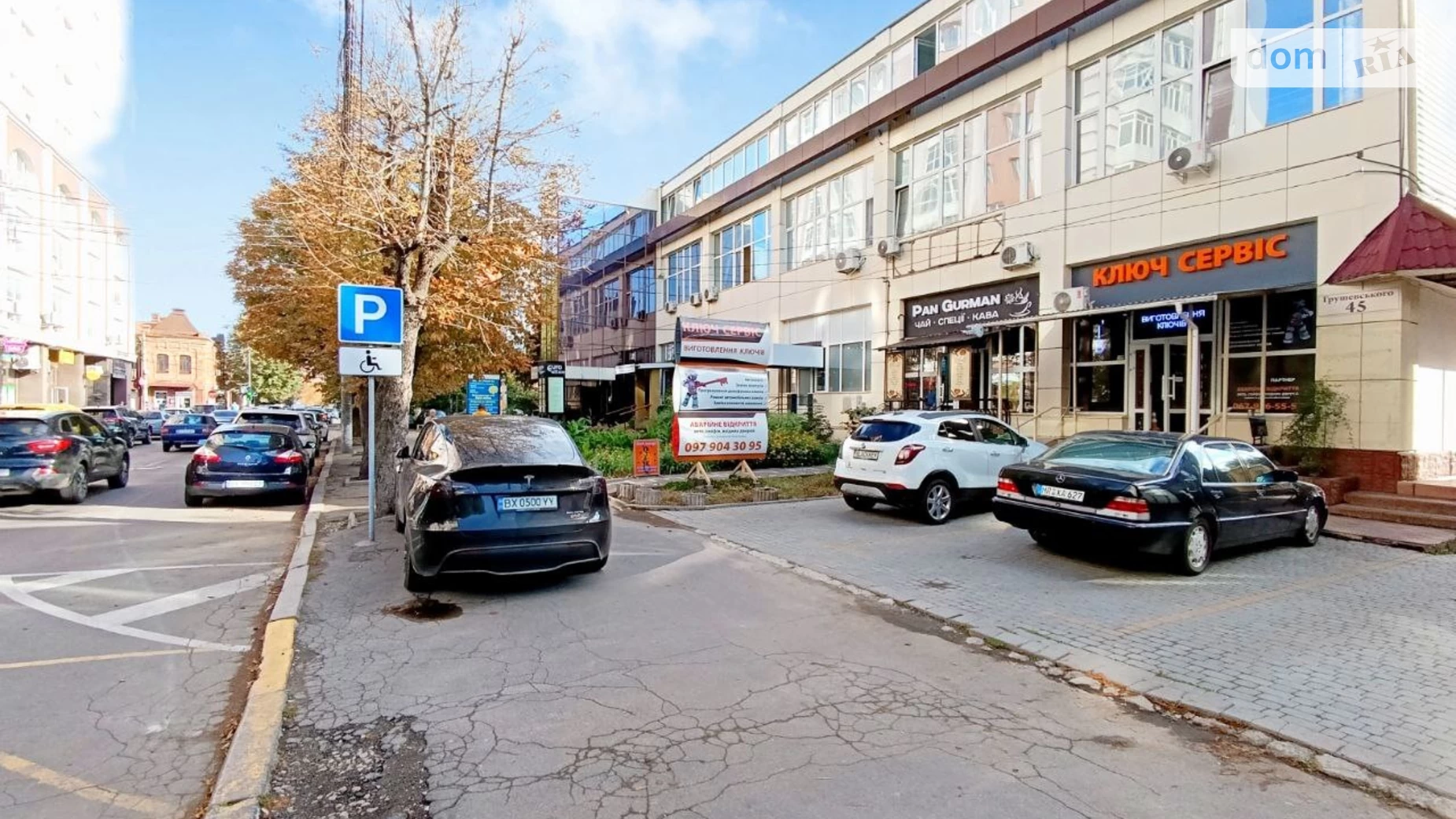 вул. Грушевського Михайла, 45 Центр Хмельницький, цена: 5000 грн - фото 3