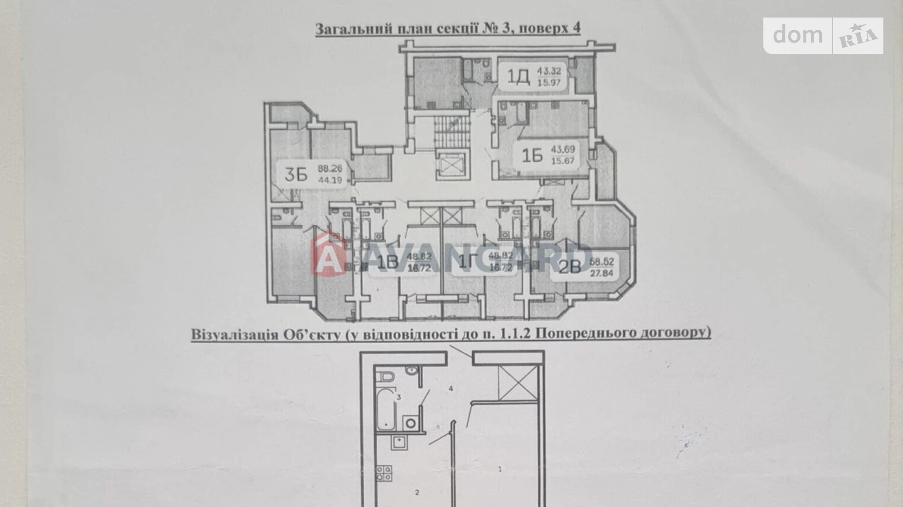 1-комнатная квартира 51 кв. м в Запорожье, бул. Центральный - фото 19