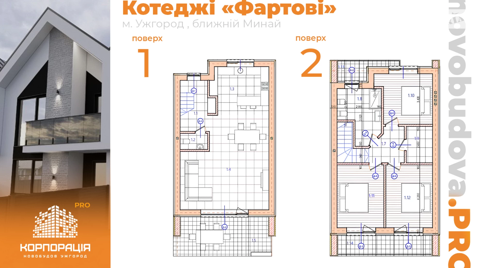 Минай, цена: 130000 $ - фото 2
