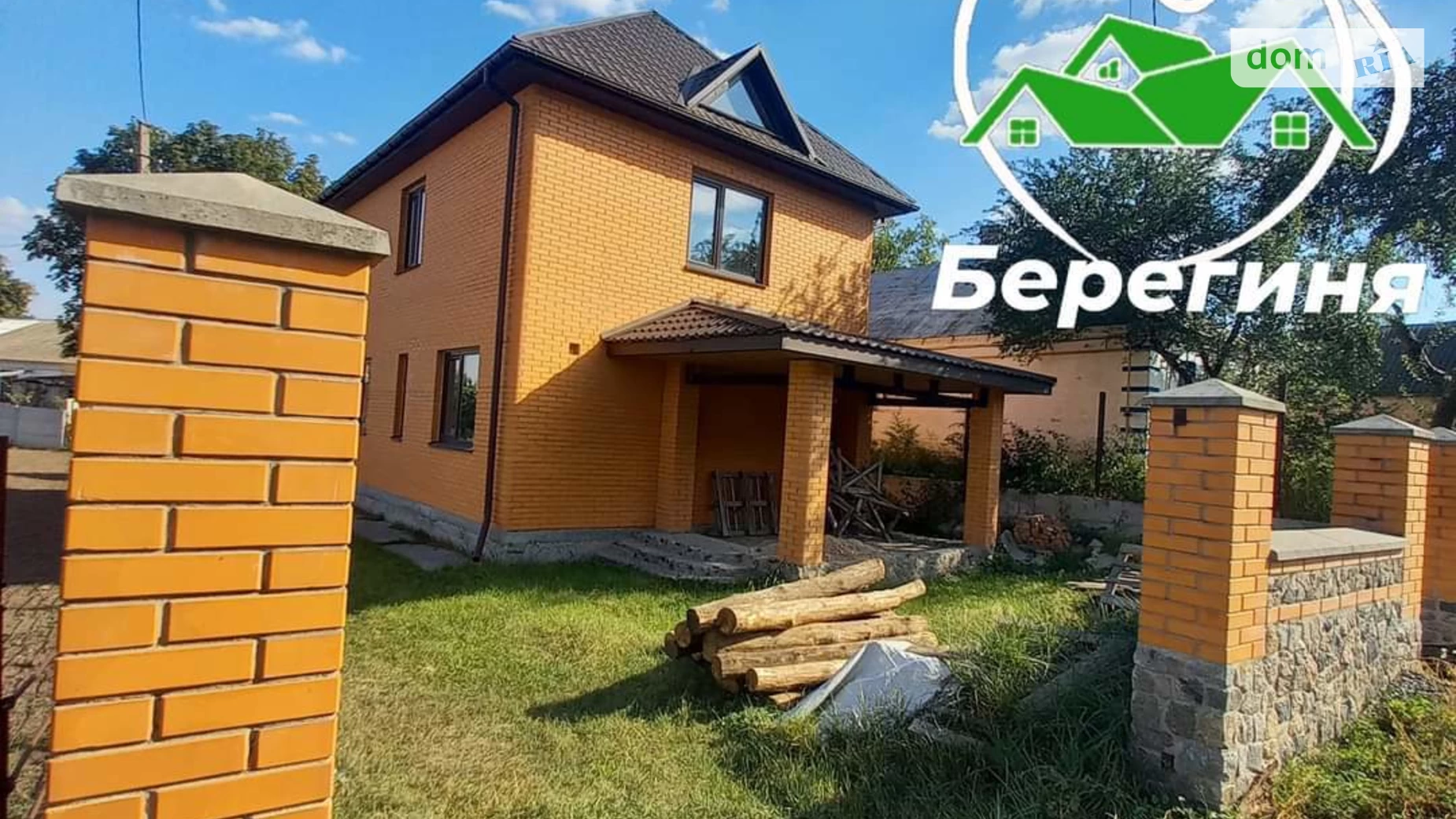 Продається будинок 2 поверховий 101.3 кв. м з гаражем, цена: 45000 $ - фото 5