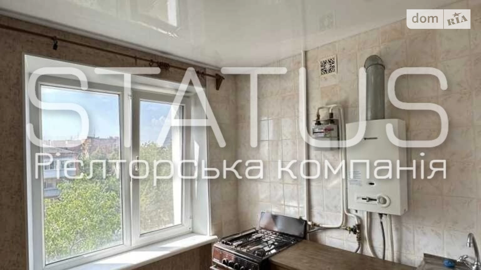 Продається 2-кімнатна квартира 41.5 кв. м у Полтаві, вул. Балакіна - фото 2