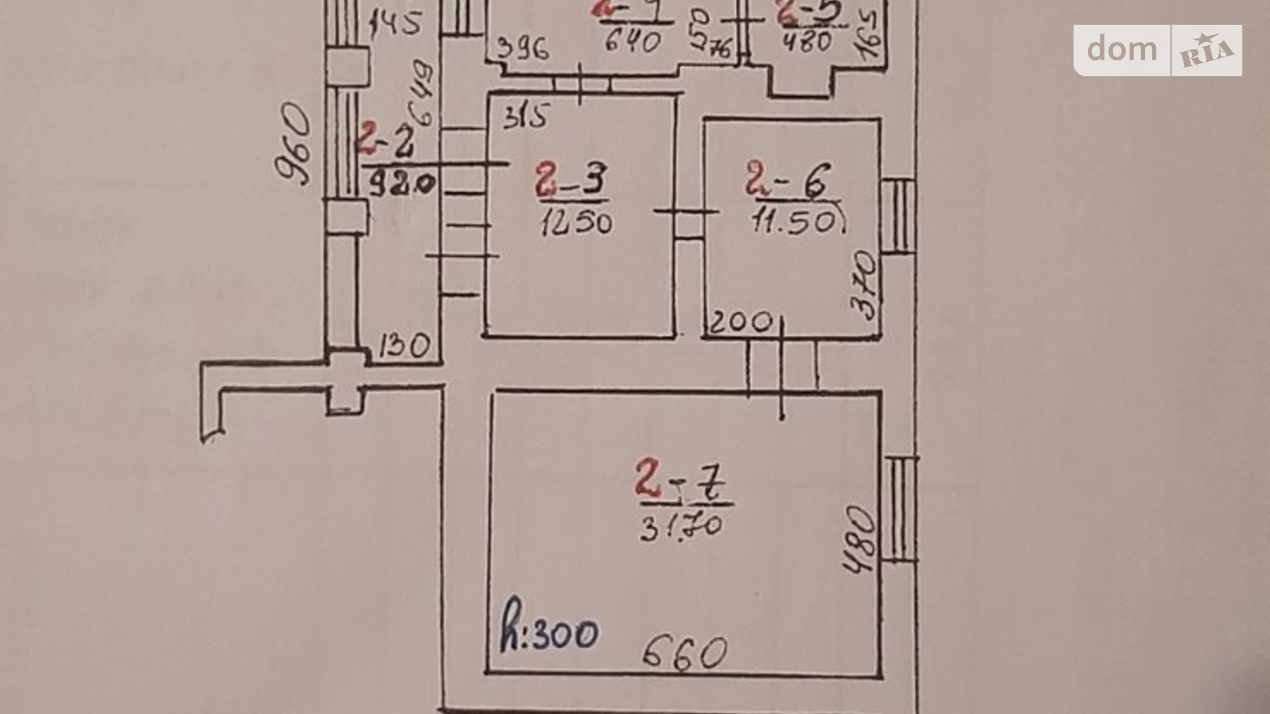 Продается часть дома 85 кв. м с верандой, цена: 52000 $ - фото 2