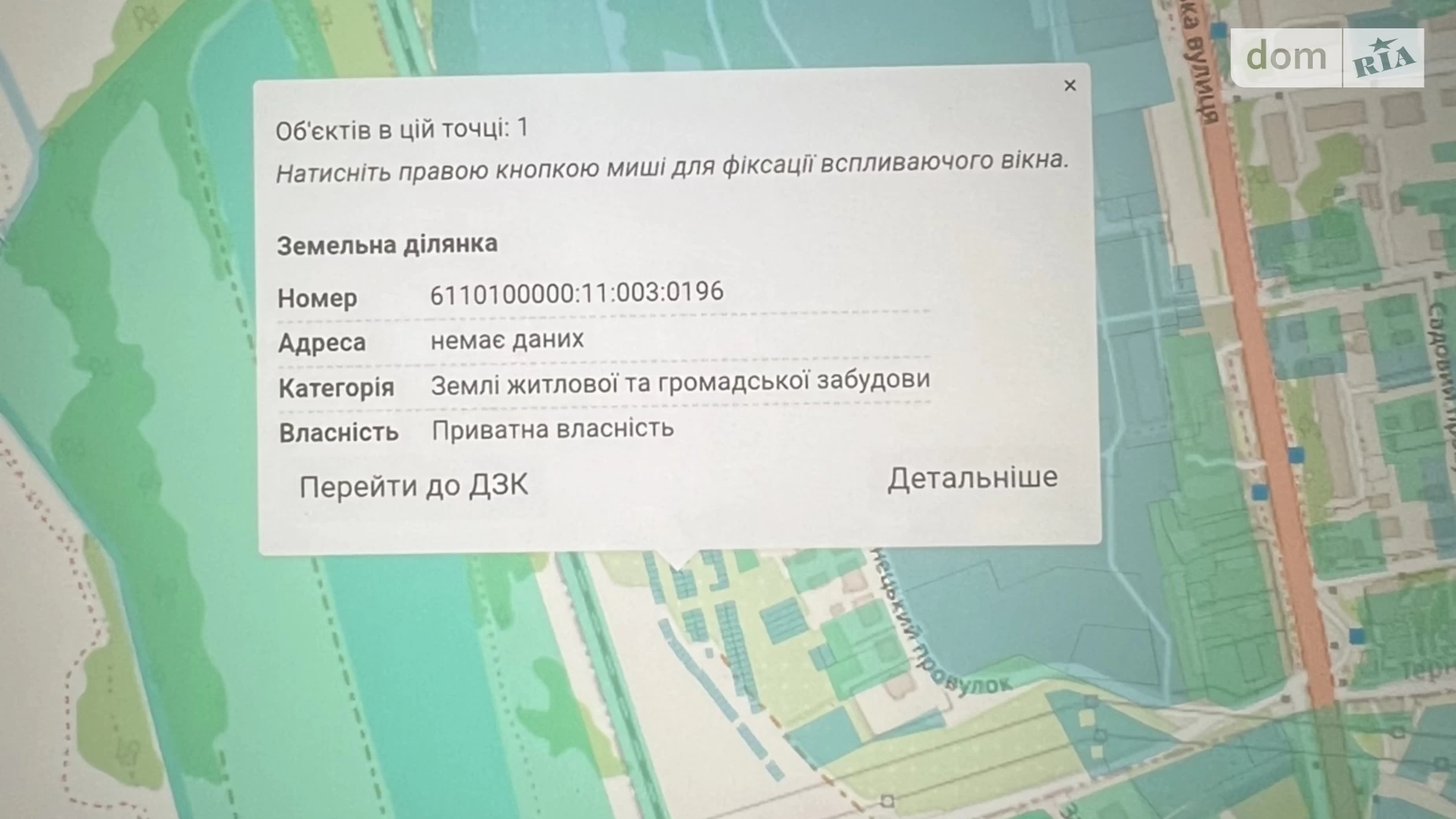 пер. Микулинецкий Тернополь, цена: 2600 $ - фото 2