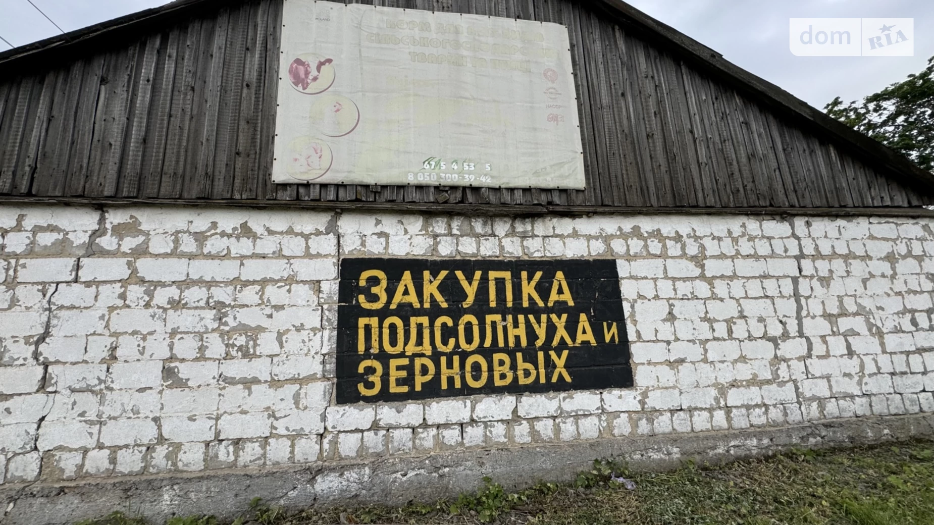 Продається приміщення вільного призначення 337 кв. м в 1-поверховій будівлі, цена: 25000 $ - фото 5