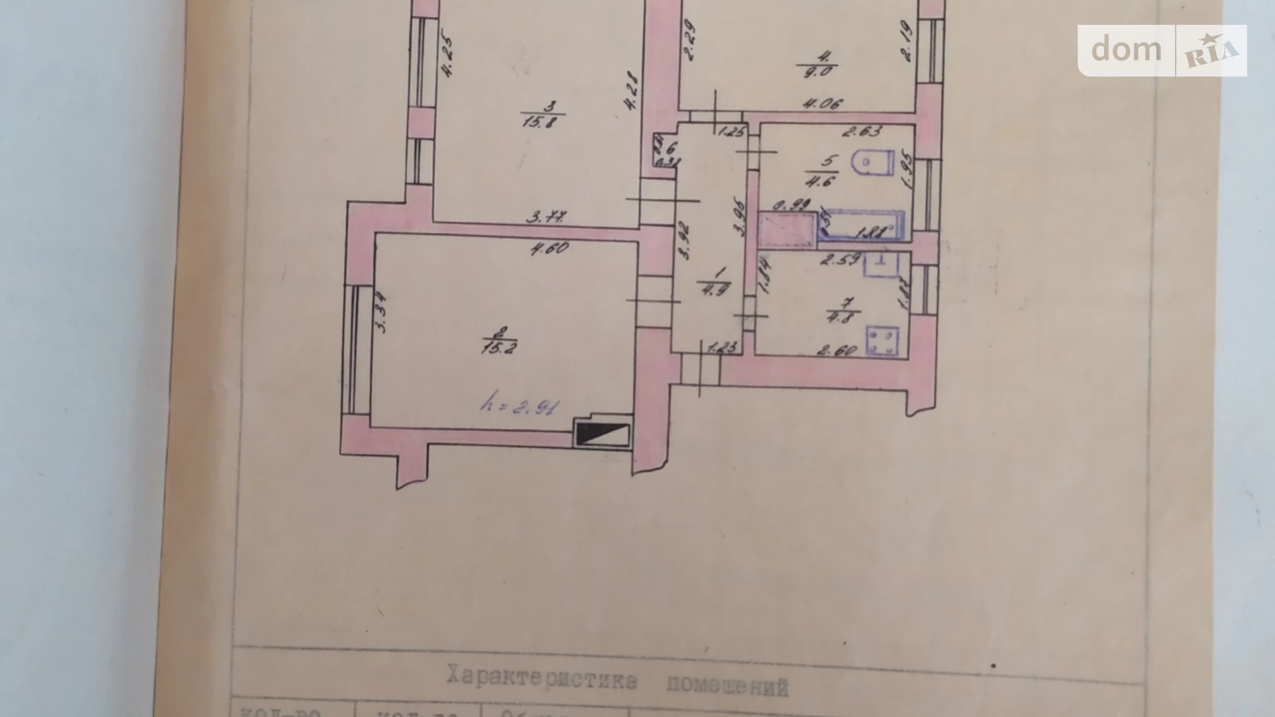 Продается 3-комнатная квартира 54 кв. м в Подольске, ул. Армейская - фото 4