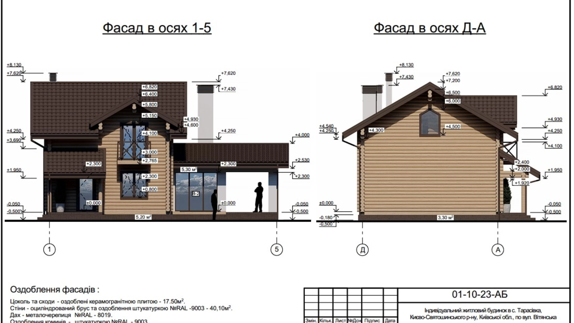 Продается дом на 2 этажа 173 кв. м с мебелью, цена: 97500 $ - фото 2