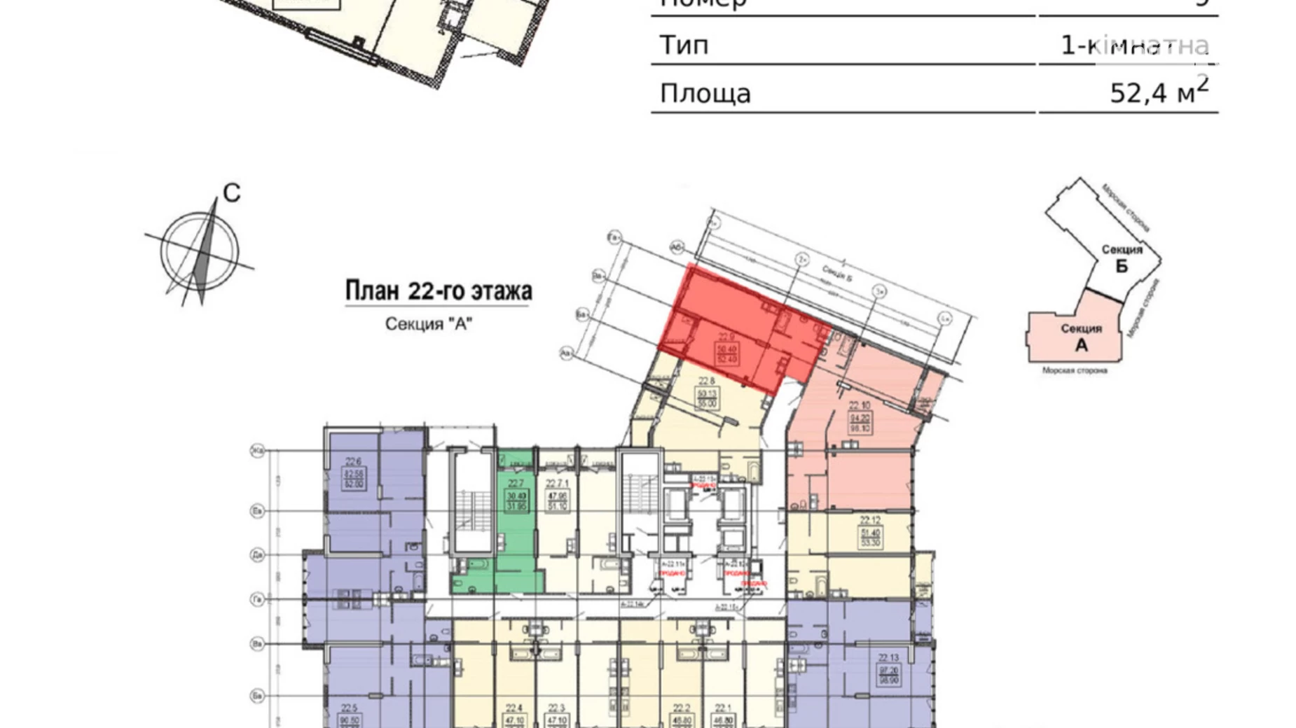Продается 1-комнатная квартира 52.4 кв. м в Одессе, ул. Дача Ковалевского, 5 - фото 5