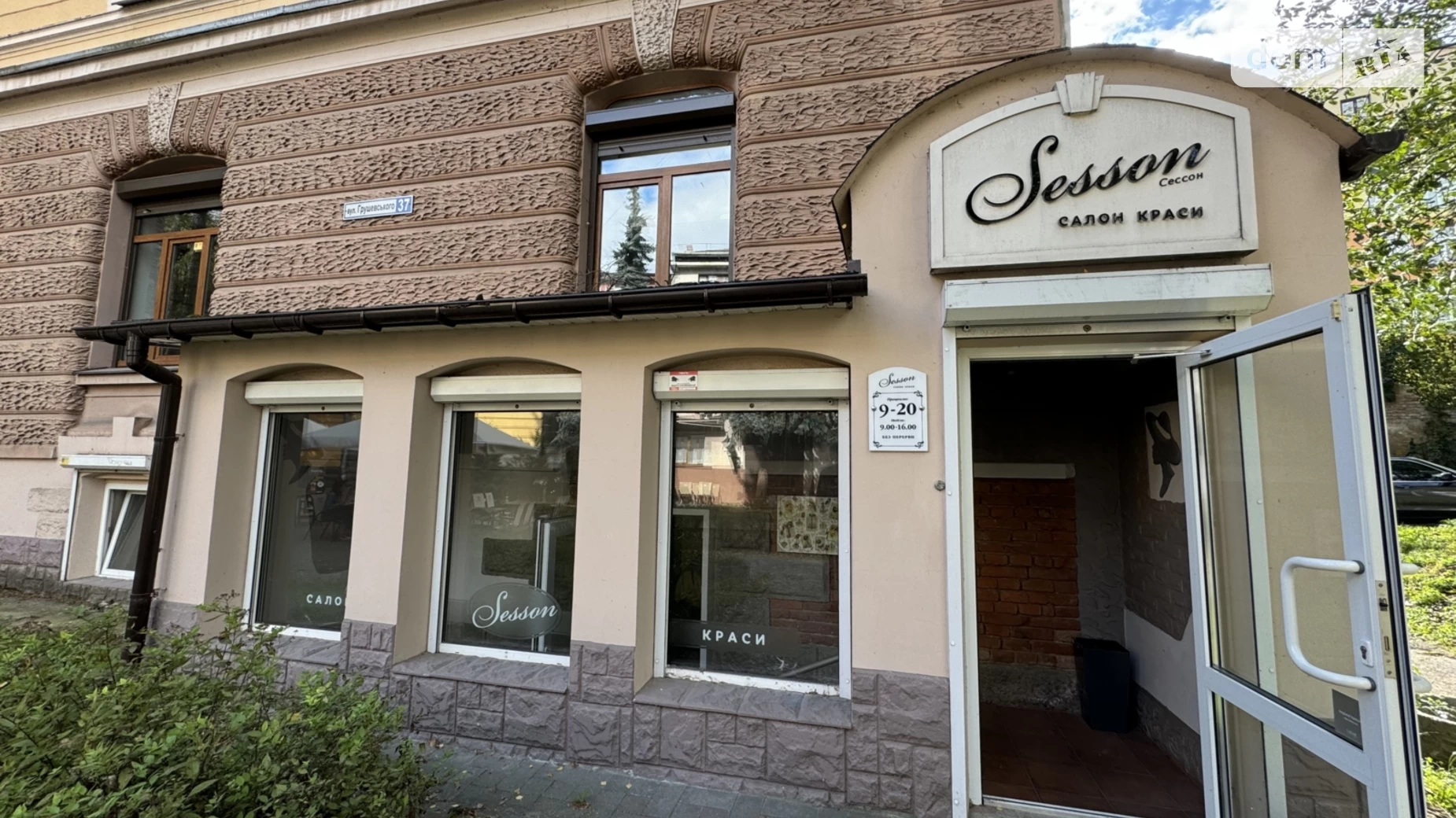 Продається приміщення вільного призначення 75.4 кв. м в 1-поверховій будівлі, цена: 85000 $ - фото 2