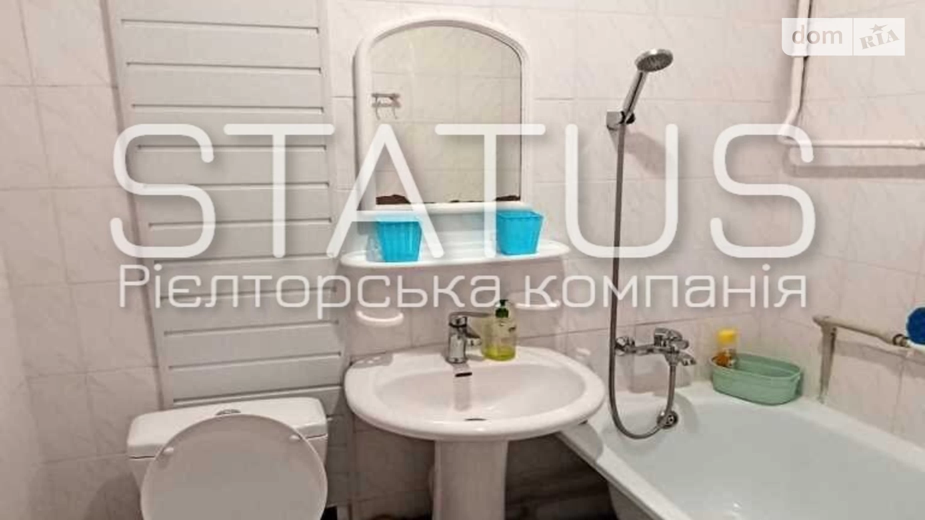 Продається 2-кімнатна квартира 46.3 кв. м у Полтаві, цена: 37500 $ - фото 5