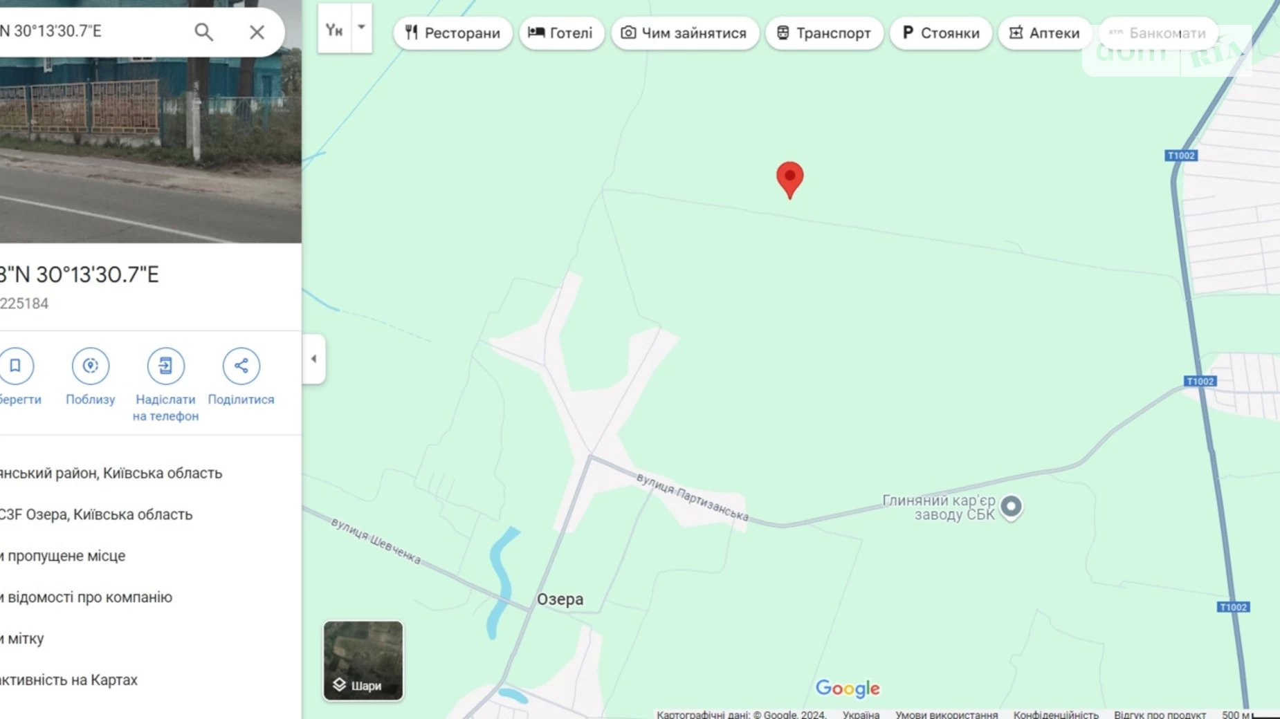 Продается земельный участок 2 соток в Киевской области, цена: 110000 $ - фото 2