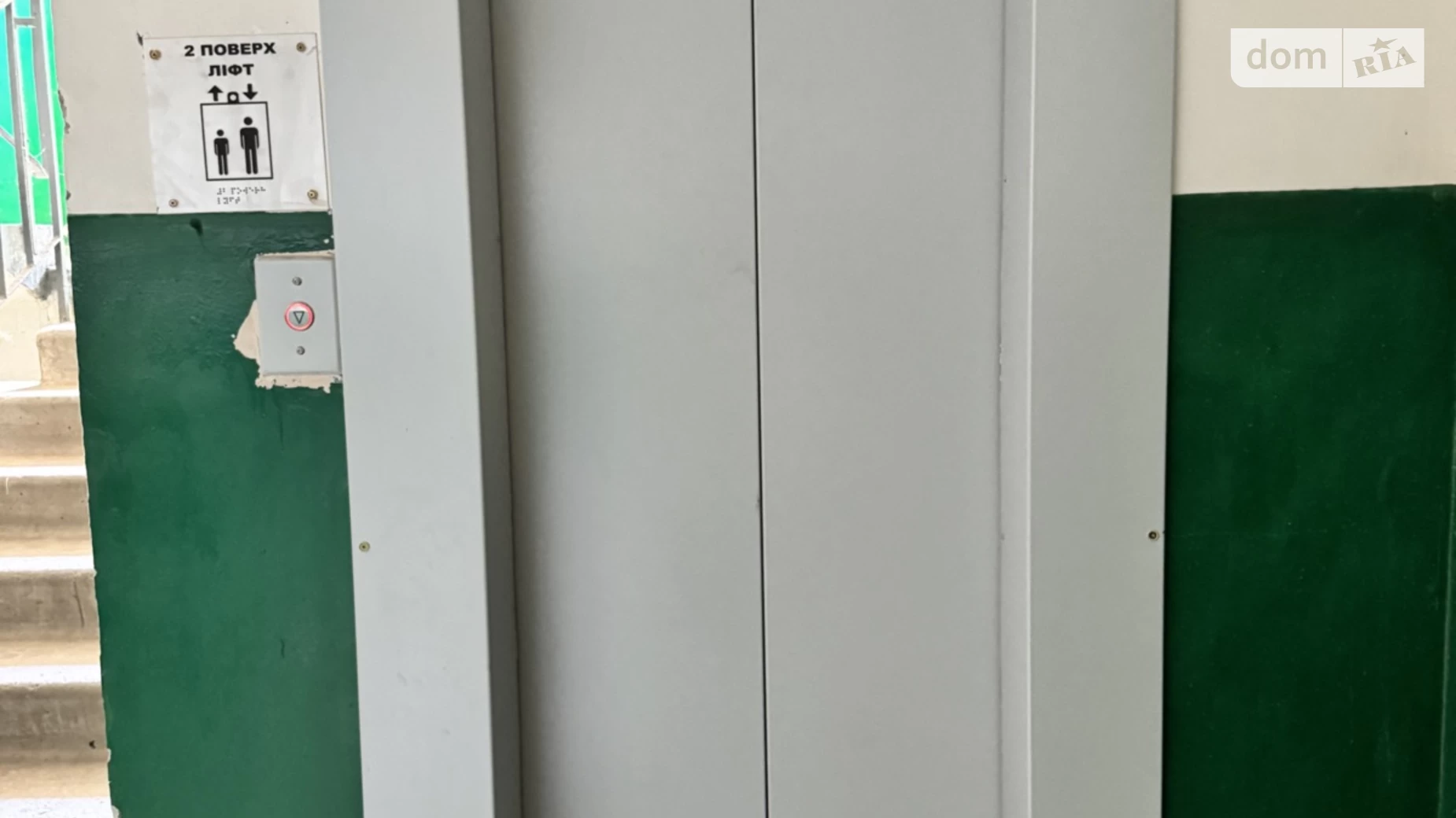 Продается 3-комнатная квартира 73.9 кв. м в Кривом Роге, ул. Генерала Радиевского(Тинка), 1 - фото 2