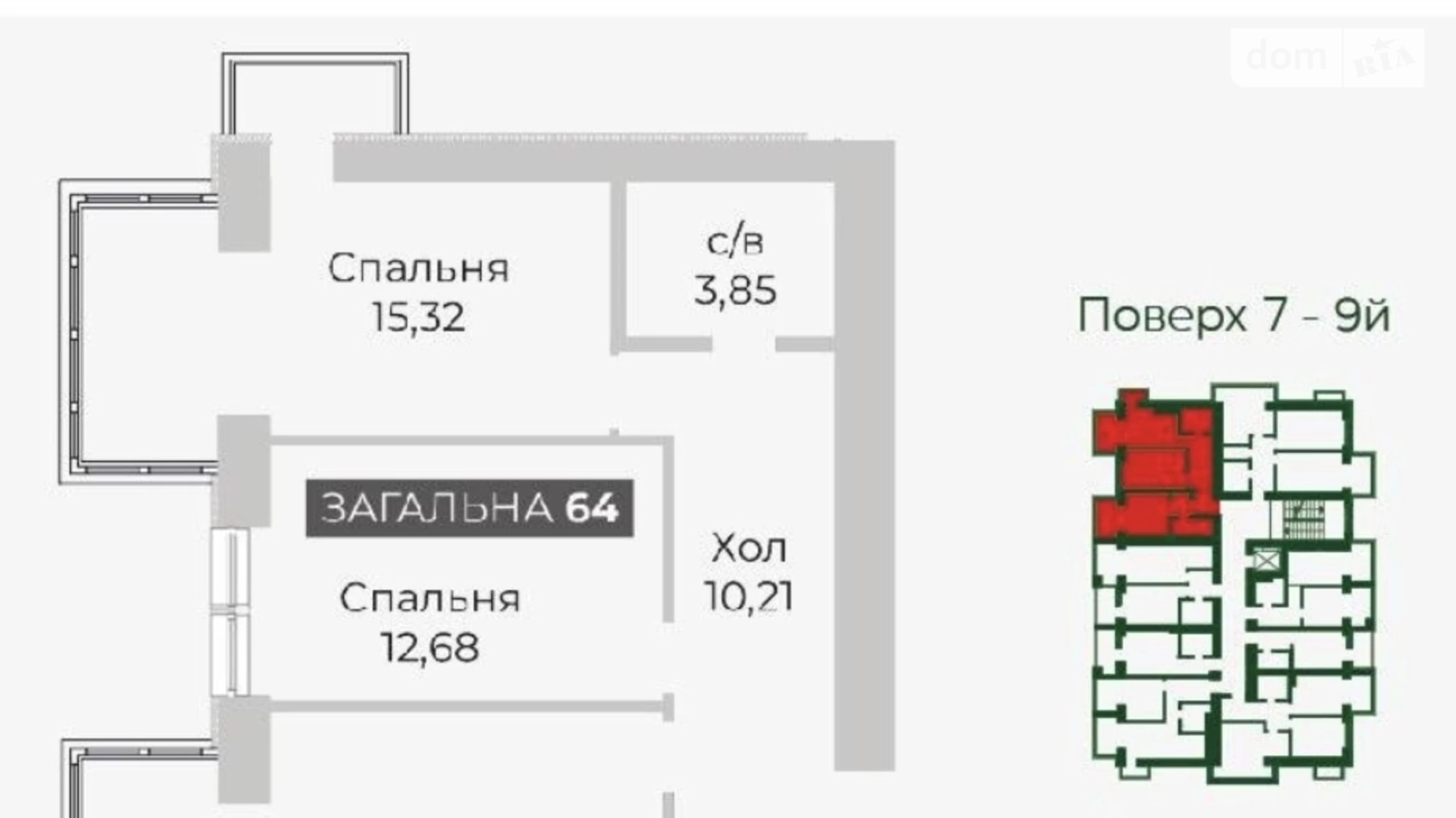 Продается 2-комнатная квартира 64 кв. м в Гостомеле, ул. Соборная, 1 - фото 2