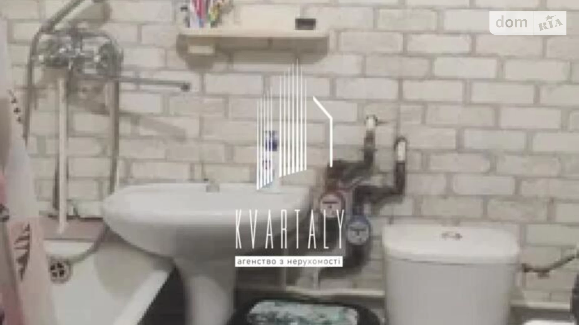 Продается 1-комнатная квартира 37.9 кв. м в Киеве, ул. Бориспольская, 28 - фото 5