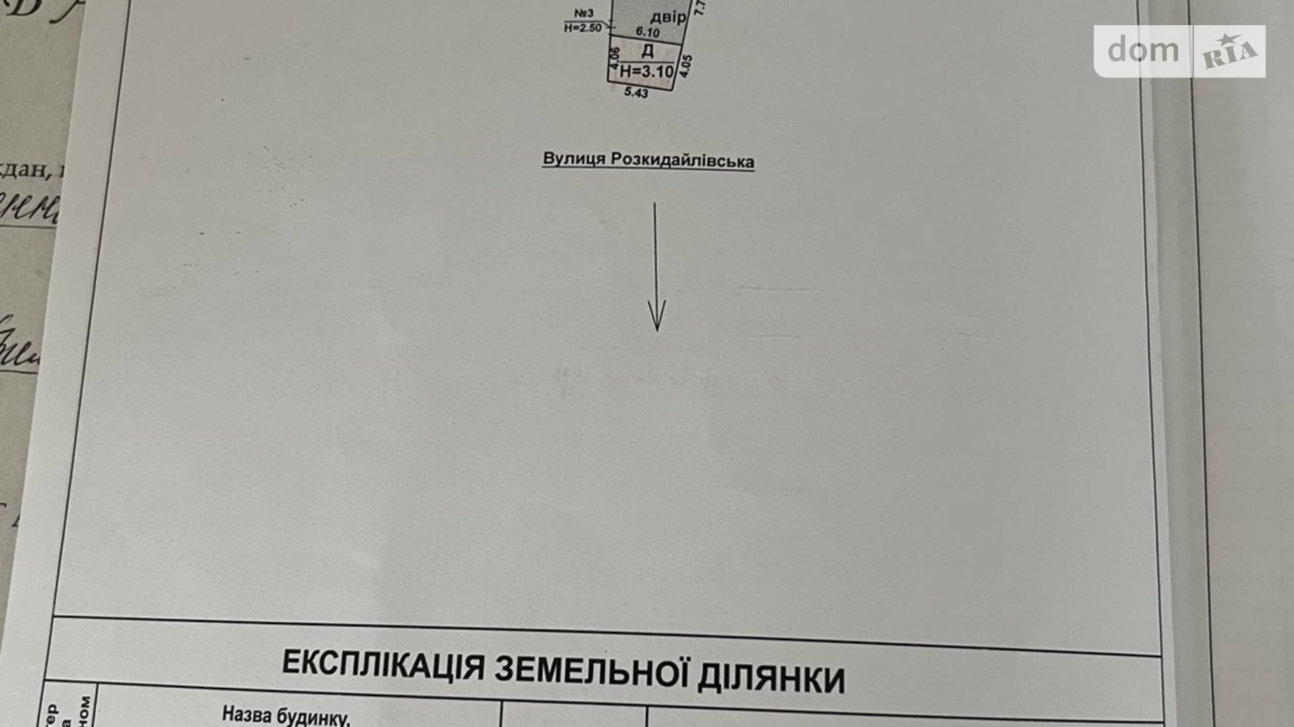 Продается 1-комнатная квартира 28.9 кв. м в Одессе, ул. Спрейса - фото 4