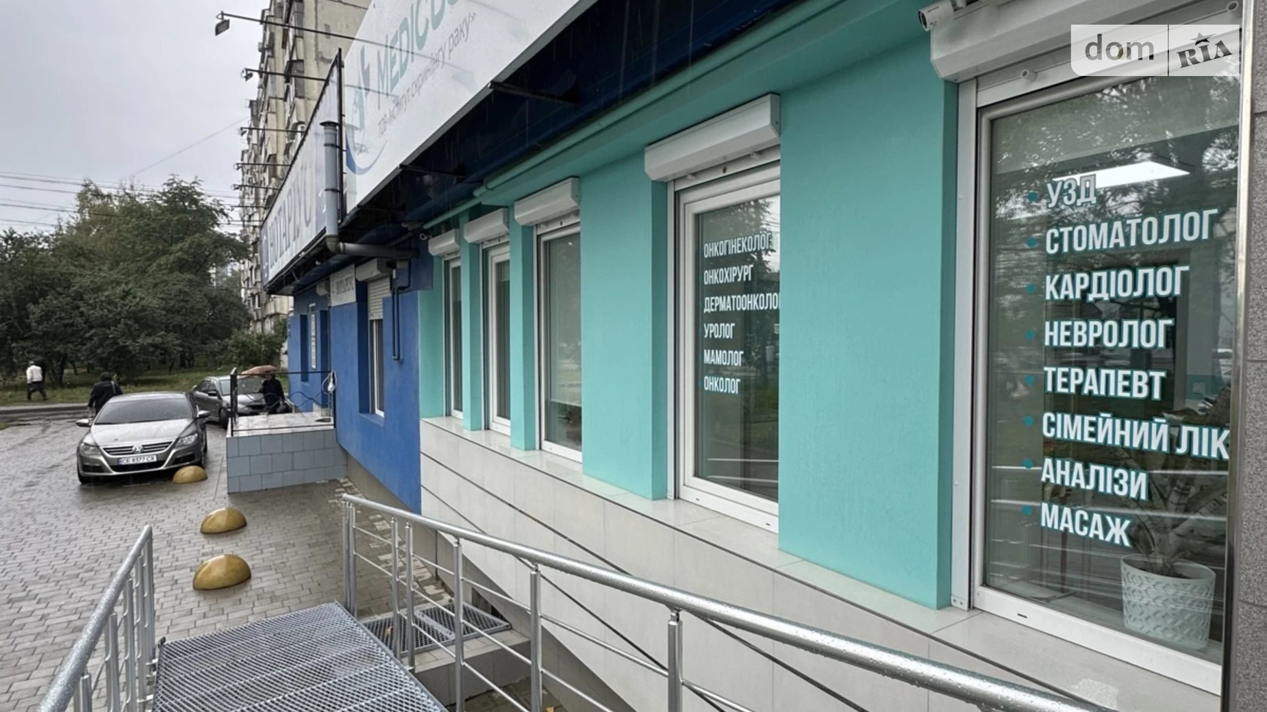 вул. Головна, 204 Шевченківський Чернівці, цена: 205000 $ - фото 2