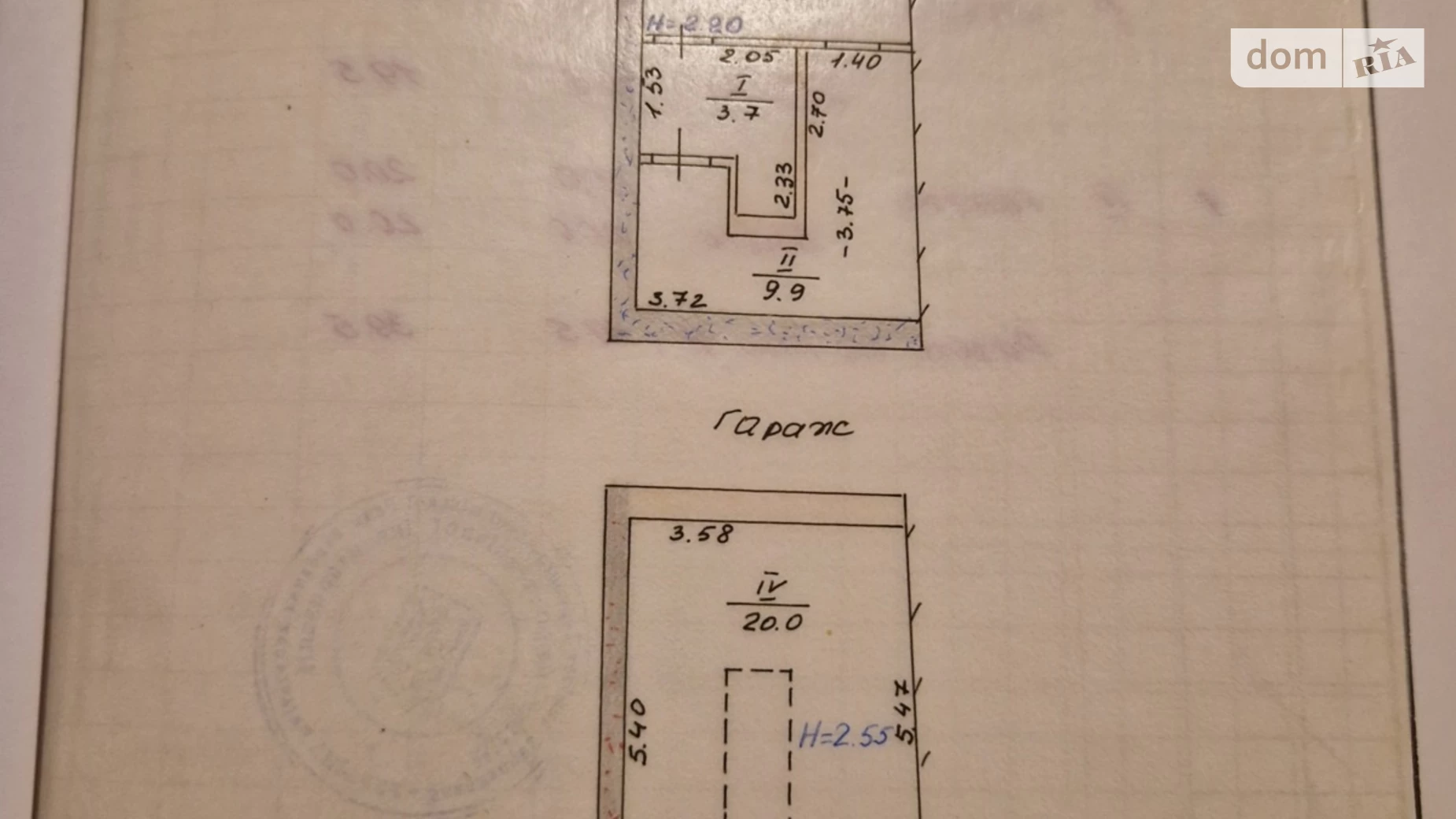 Продается место в гаражном кооперативе под легковое авто на 39.5 кв. м, цена: 6800 $ - фото 3