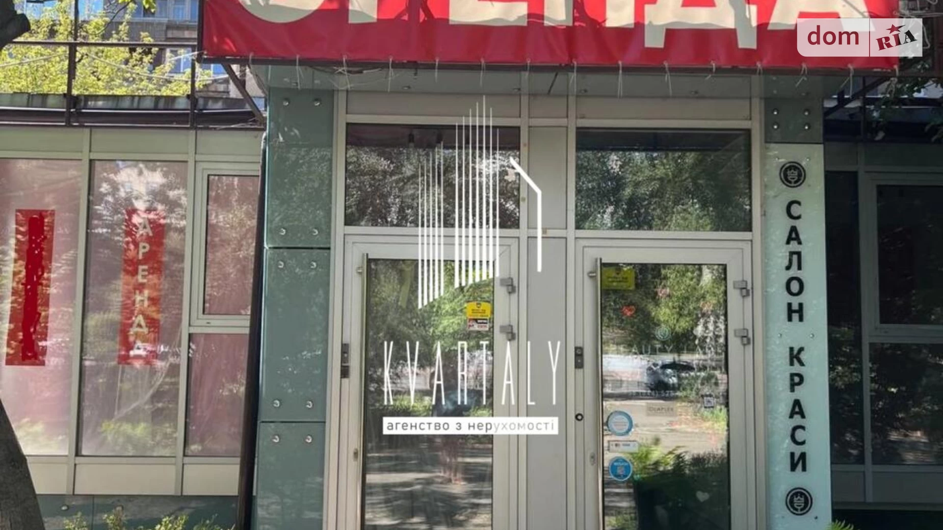 Здається в оренду приміщення вільного призначення 100 кв. м в 16-поверховій будівлі, цена: 1600 $ - фото 2
