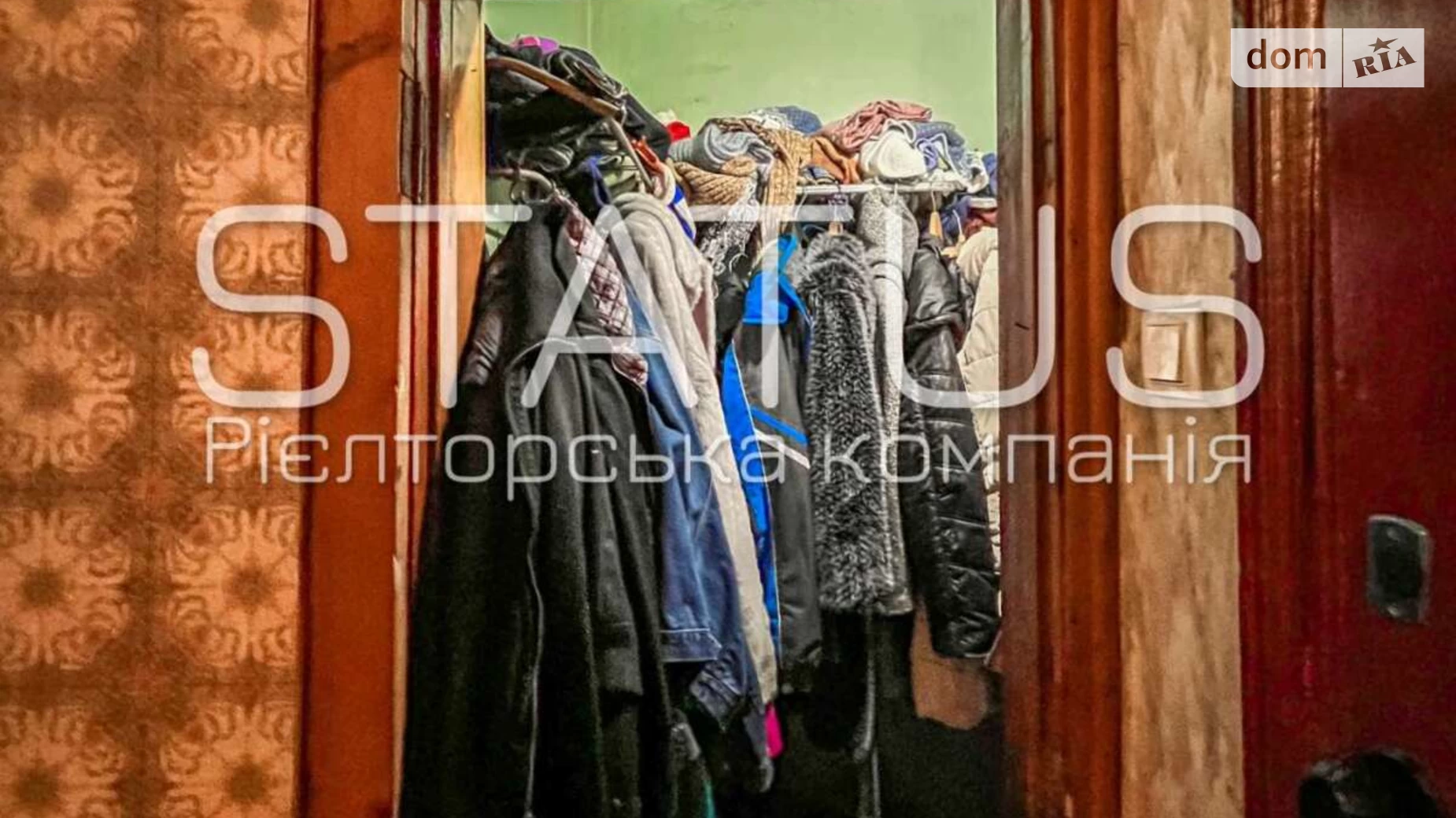 вул. Освітянська Шевченківський (Жовтневий) Полтава - фото 2