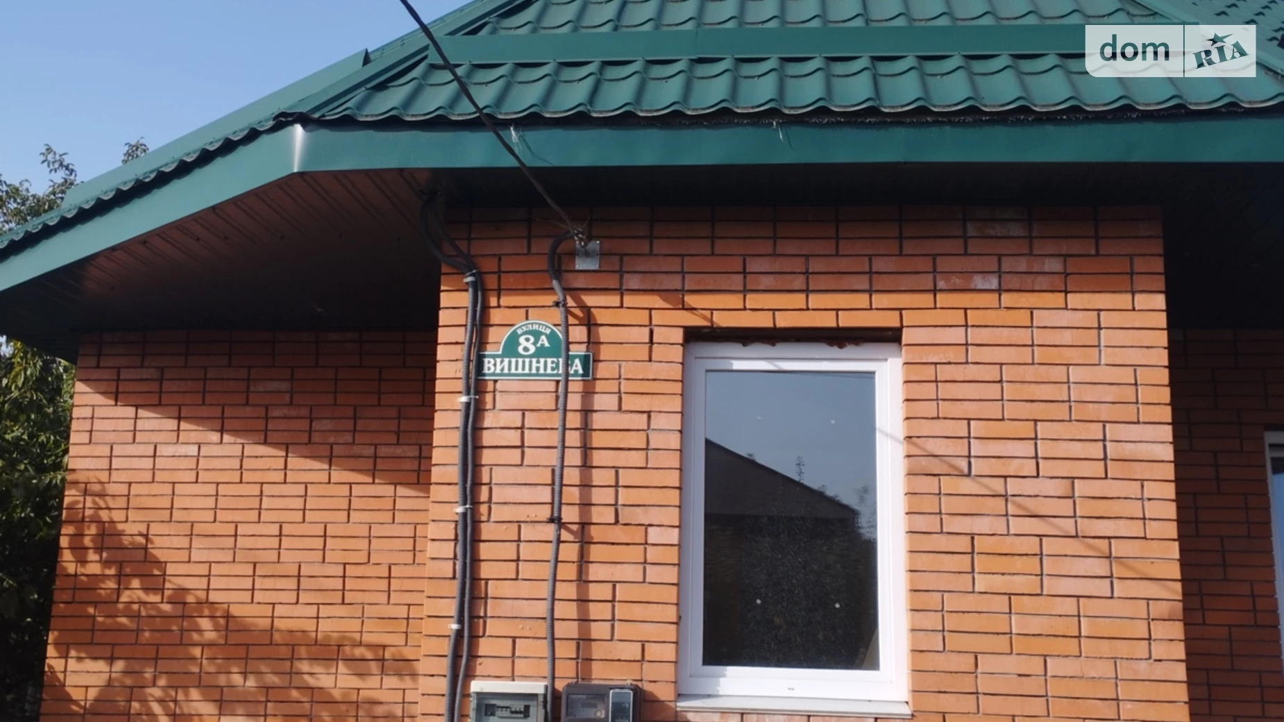 Вінницькі Хутори, цена: 94990 $ - фото 2