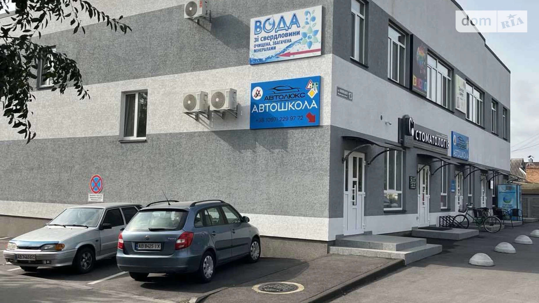 Сдается в аренду офис 30 кв. м в бизнес-центре, цена: 5000 грн - фото 3
