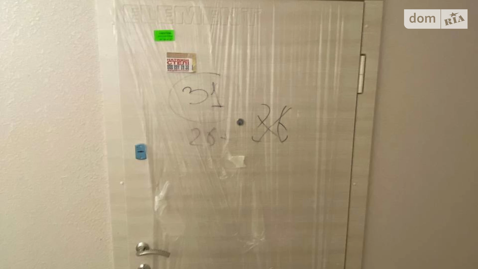 Продається 2-кімнатна квартира 52.5 кв. м у Ірпені, вул. Давидчука - фото 5