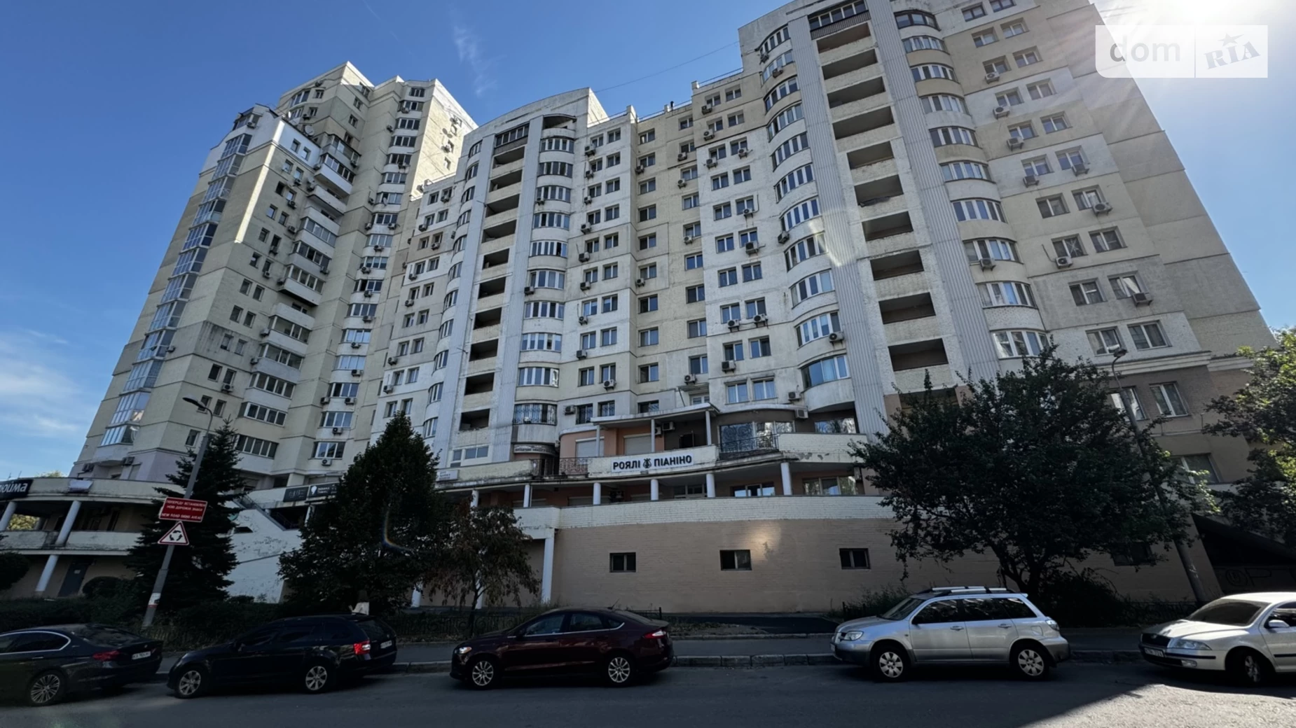 Продається 3-кімнатна квартира 105 кв. м у Києві, вул. Мокра(Кудряшова), 3 - фото 2
